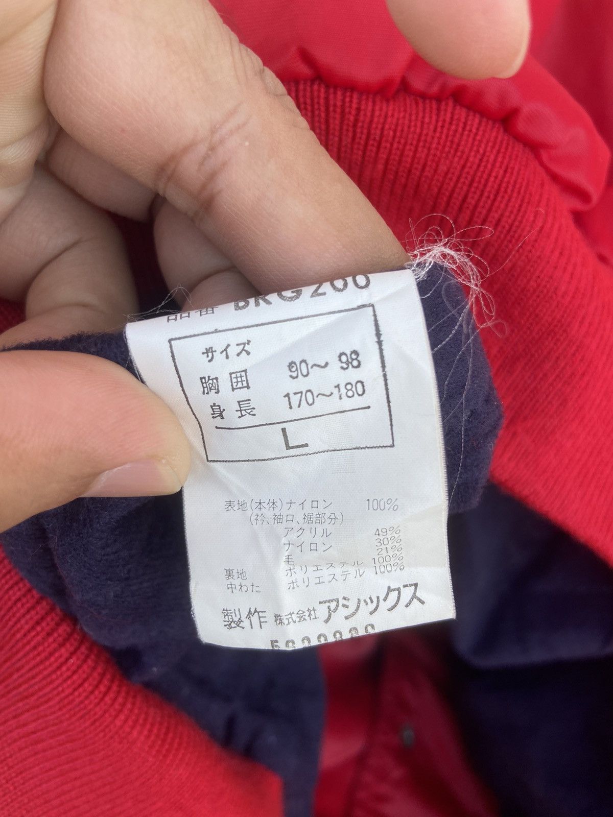 Other VINTAGE J LEAGUE NISSAN YOKOHAMA FC BOMBER JACKET Size US L / EU 52-54 / 3 - 6 Thumbnail