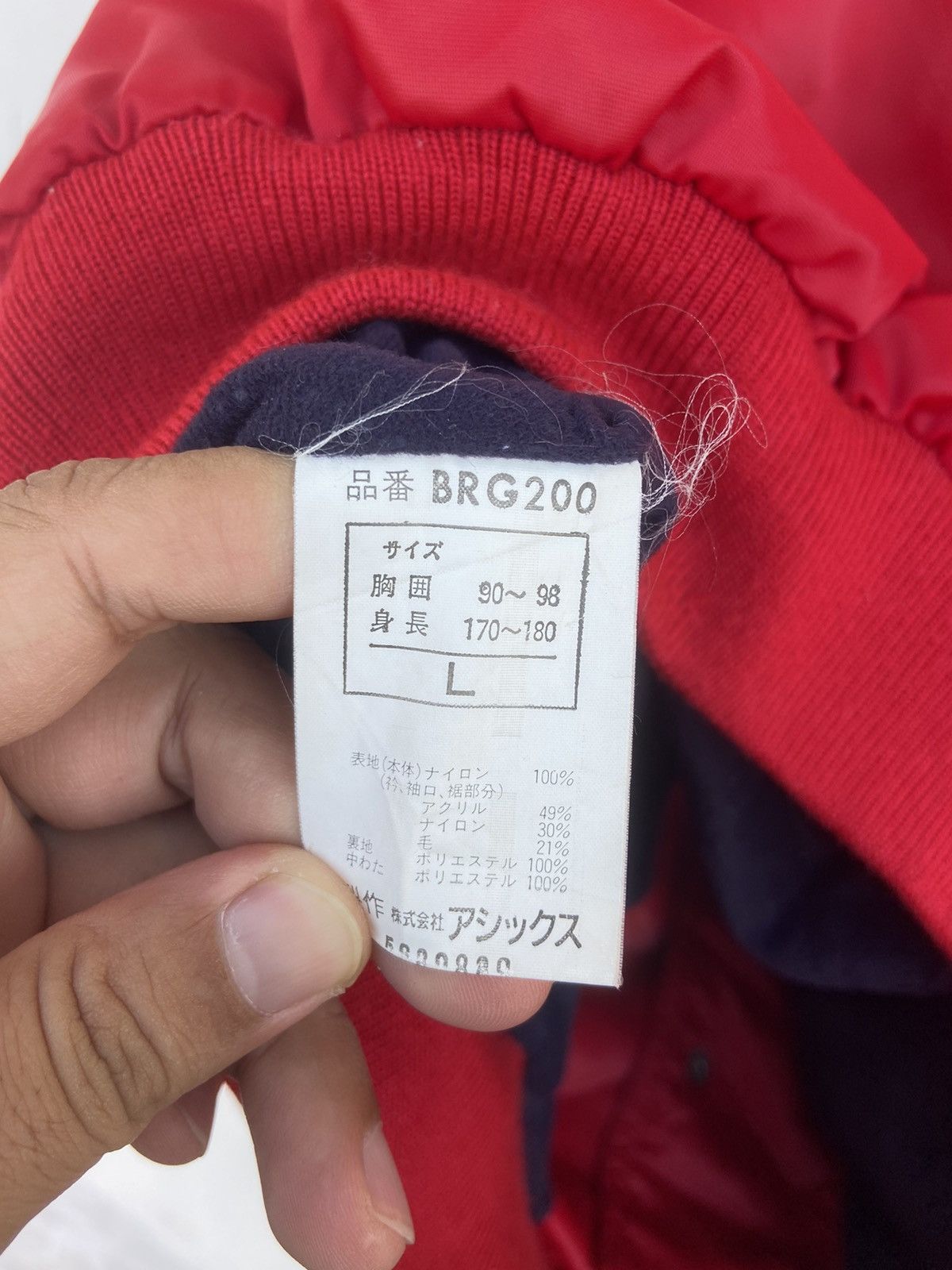Other VINTAGE J LEAGUE NISSAN YOKOHAMA FC BOMBER JACKET Size US L / EU 52-54 / 3 - 7 Thumbnail