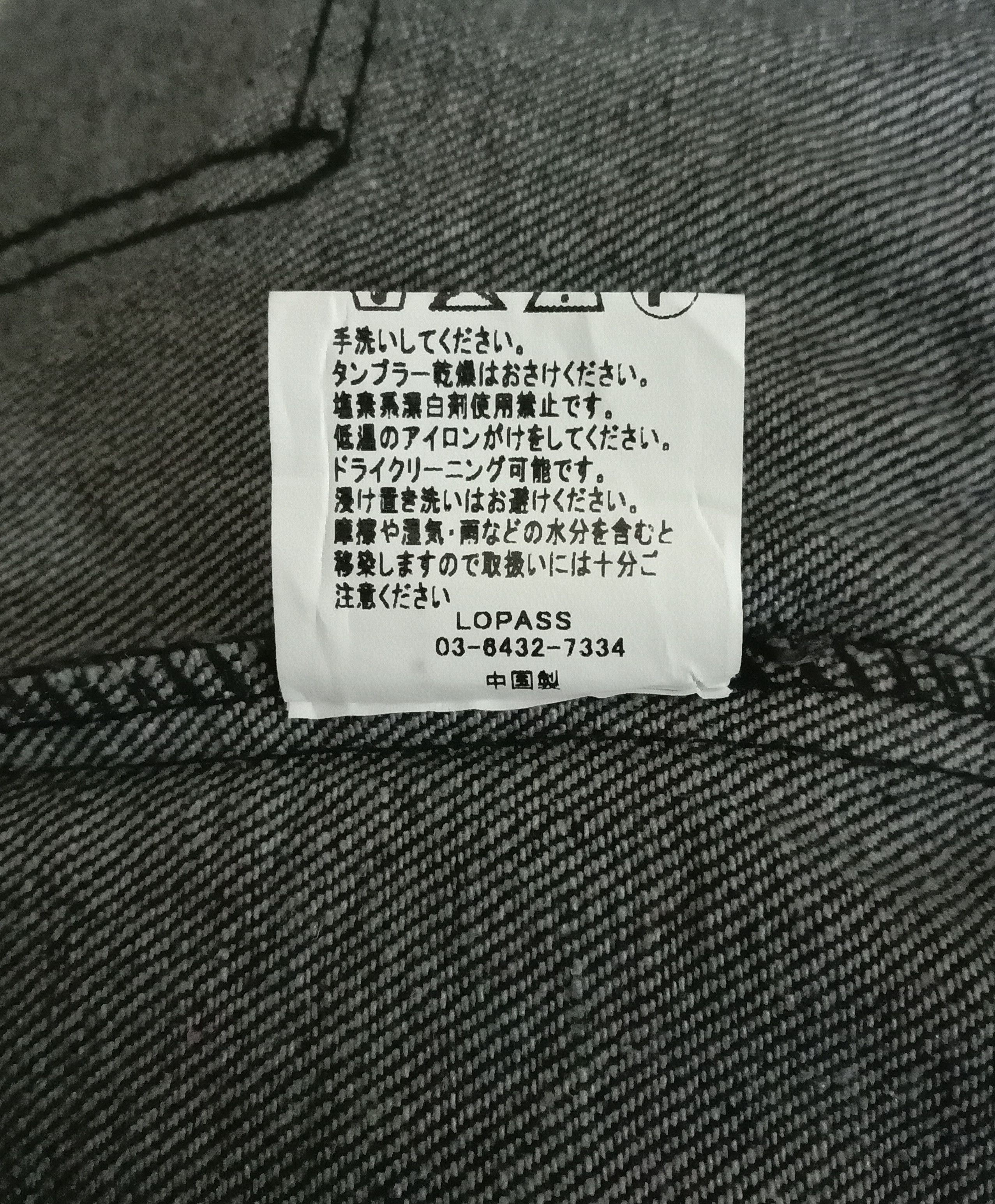 Japanese Brand MAISON DE THERESE Sleeveless Denim Vest Jacket Size L / US 10 / IT 46 - 9 Thumbnail