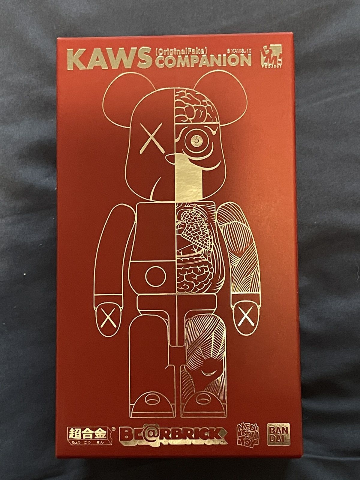 image of Kaws Dissected Bearbrick Chogokin in Brown, Men's