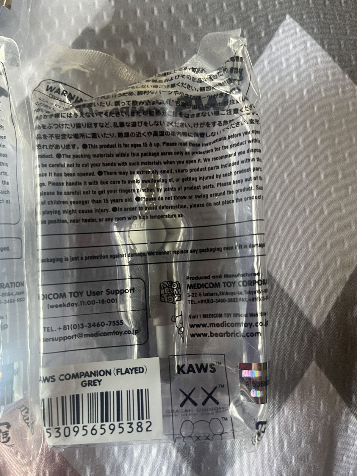 Kaws × Medicom Toy Kaws key holder’s Size ONE SIZE - 7 Thumbnail