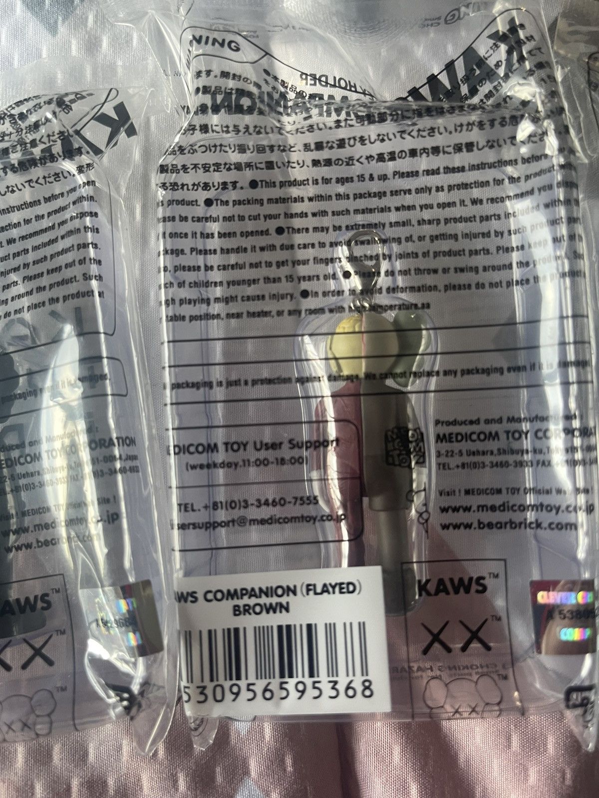 Kaws × Medicom Toy Kaws key holder’s Size ONE SIZE - 10 Thumbnail
