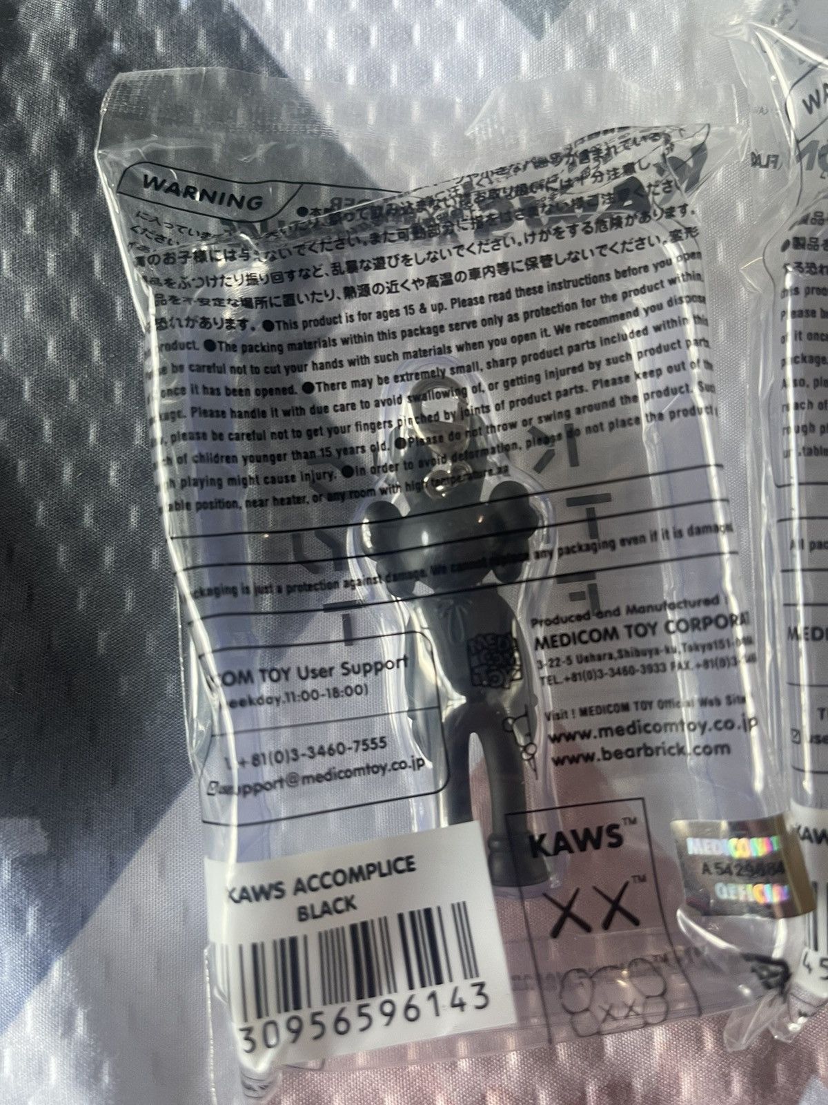 Kaws × Medicom Toy Kaws key holder’s Size ONE SIZE - 8 Thumbnail