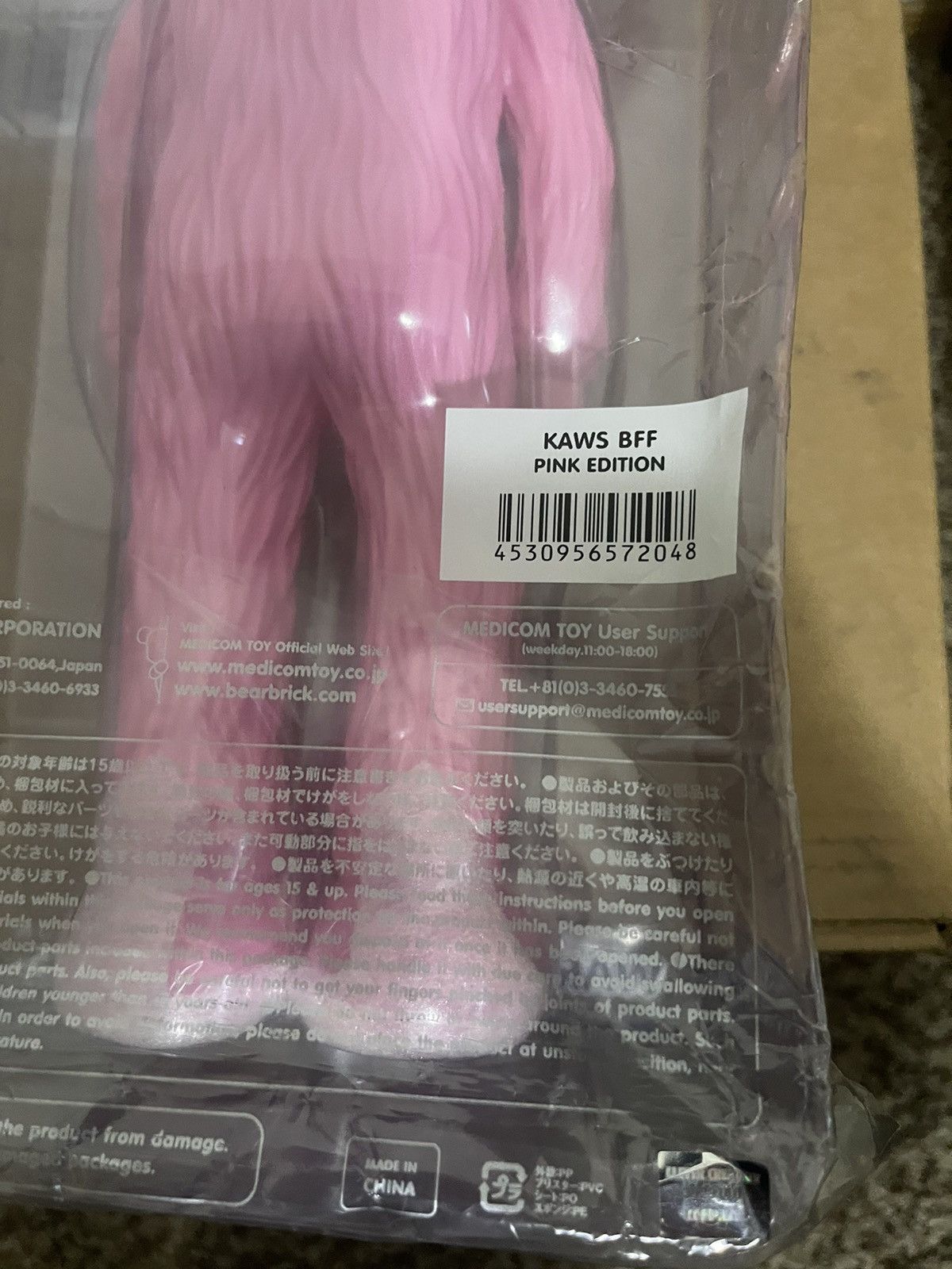 Kaws Kaws bff pink Size ONE SIZE - 3 Thumbnail