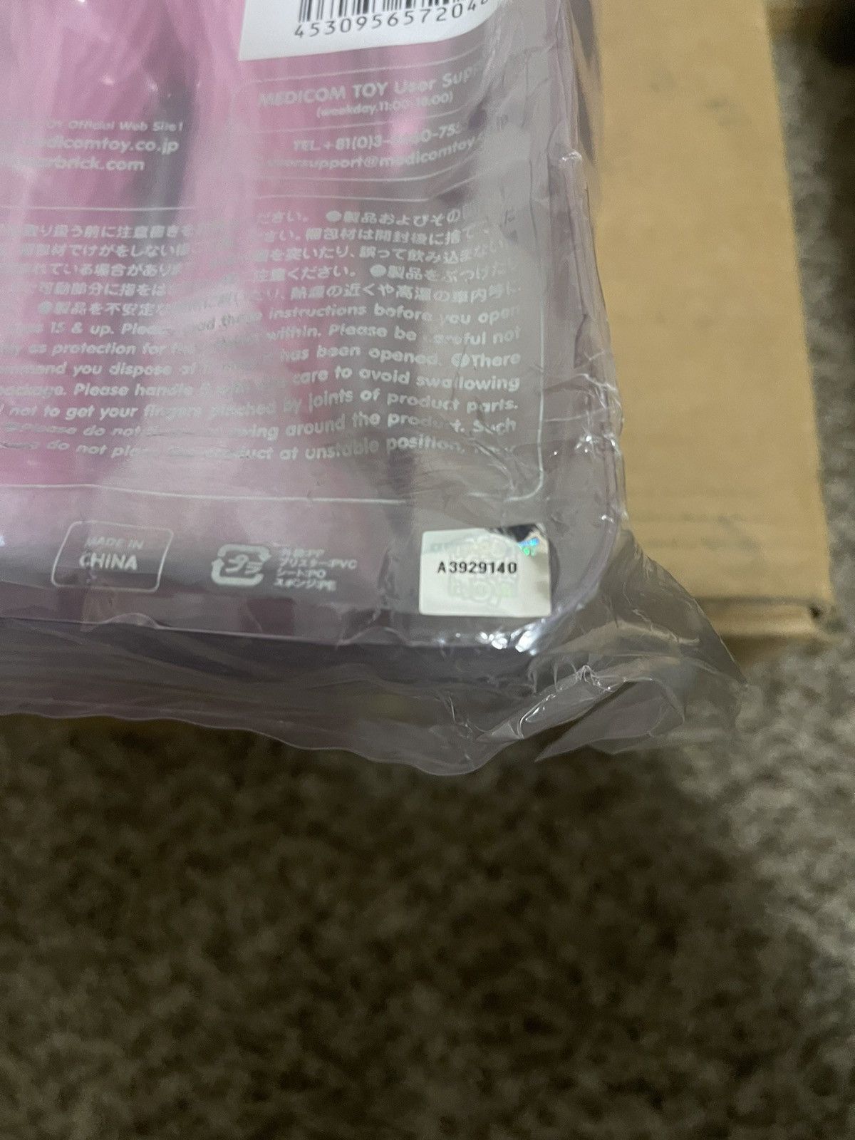Kaws Kaws bff pink Size ONE SIZE - 4 Thumbnail