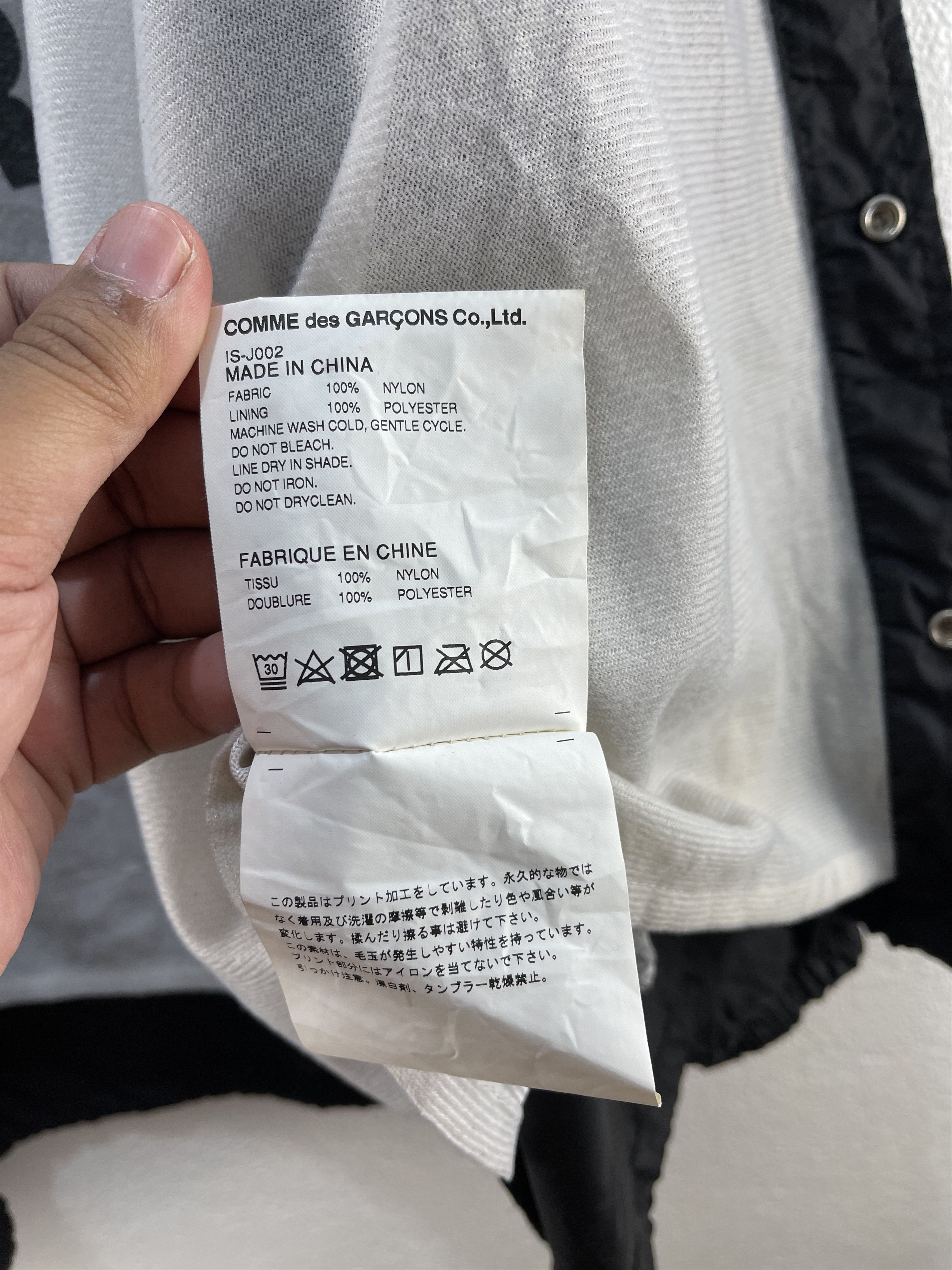 Comme des Garcons Comme des Garcons Good Design Shop Coach Jacket Size US L / EU 52-54 / 3 - 13 Thumbnail