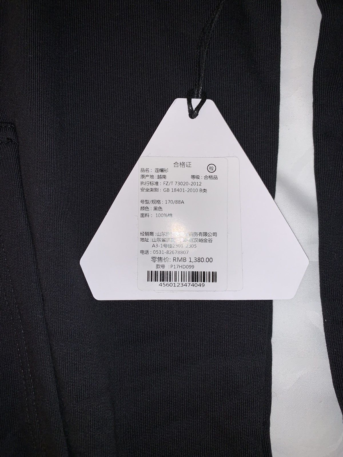 Palace Palace Shanghai-Exclusive Triferg Hooded Sweatshirt Size US M / EU 48-50 / 2 - 7 Thumbnail