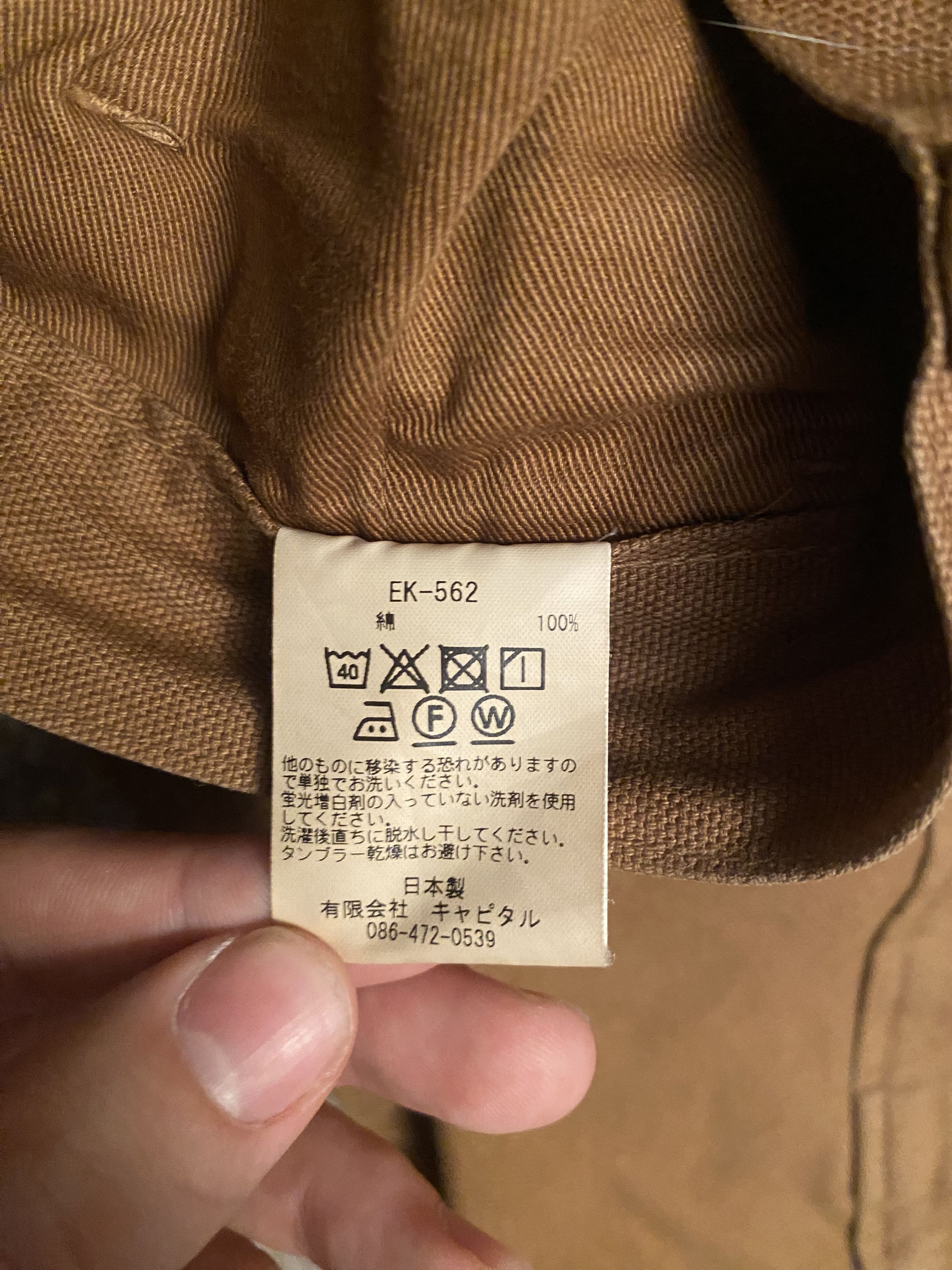 Japanese Brand × Kapital KAPITAL GOLD LIGHT CANVAS RINGOMAN CARGO PANTS Size US 34 / EU 50 - 8 Thumbnail