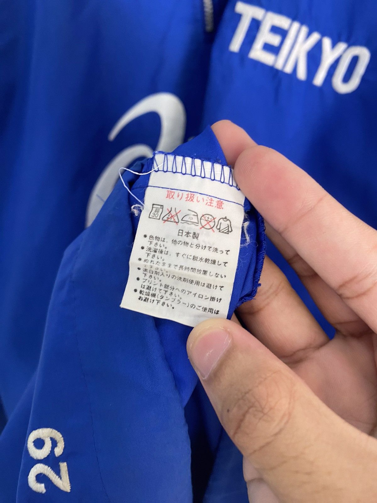Japanese Brand 🇯🇵 EDITION🔥ASICS FOOTBALL GEAR JAPAN MADE L/S JERSEY Size US L / EU 52-54 / 3 - 10 Thumbnail