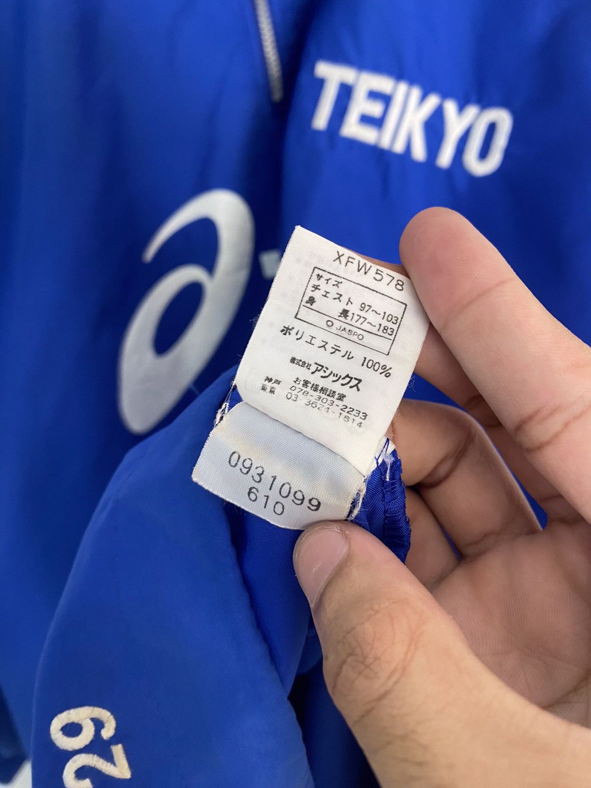 Japanese Brand 🇯🇵 EDITION🔥ASICS FOOTBALL GEAR JAPAN MADE L/S JERSEY Size US L / EU 52-54 / 3 - 11 Thumbnail