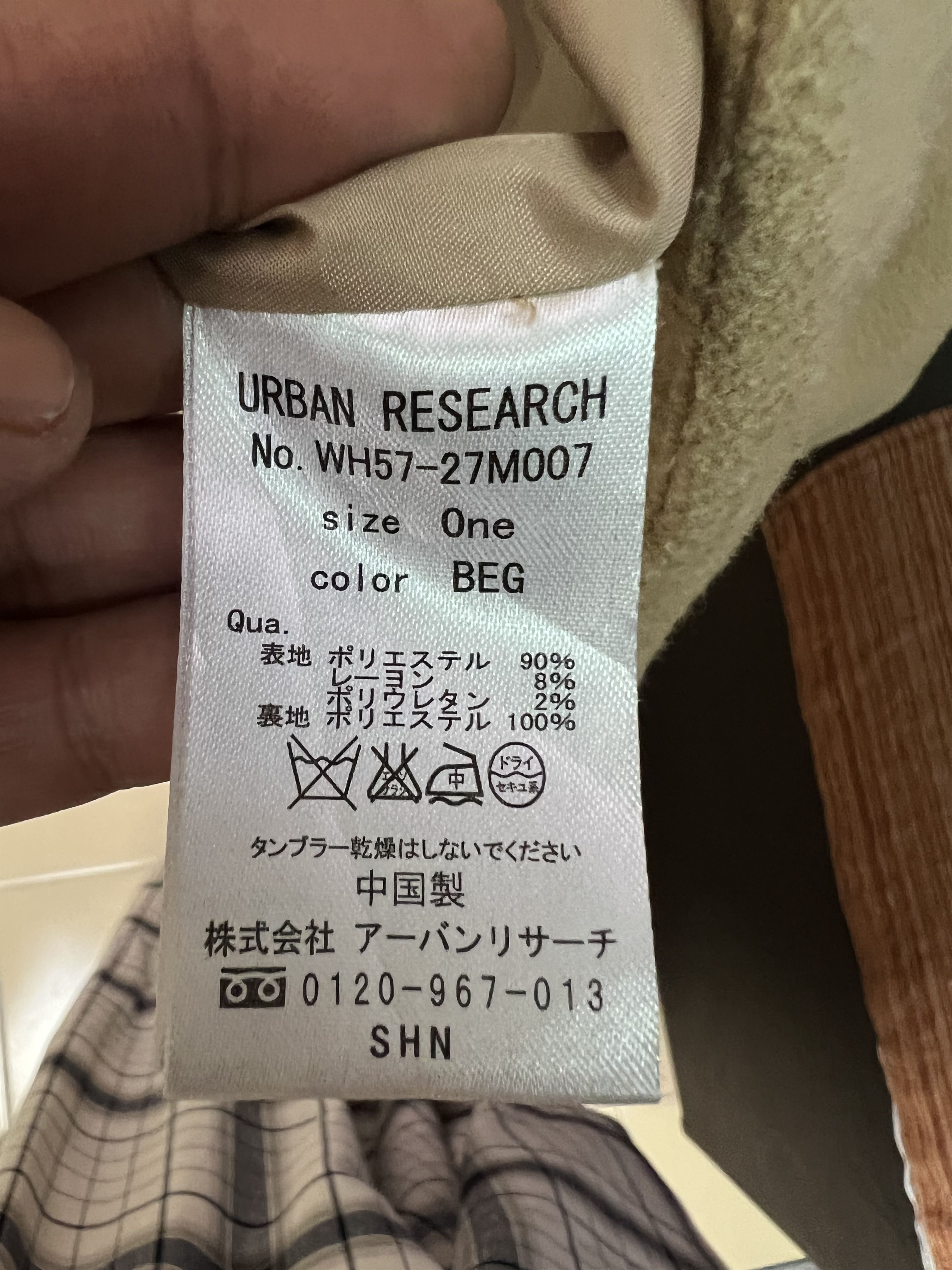 URBAN RESEARCH DOORS 🔥Urban Research Long Coat Size US S / EU 44-46 / 1 - 11 Thumbnail