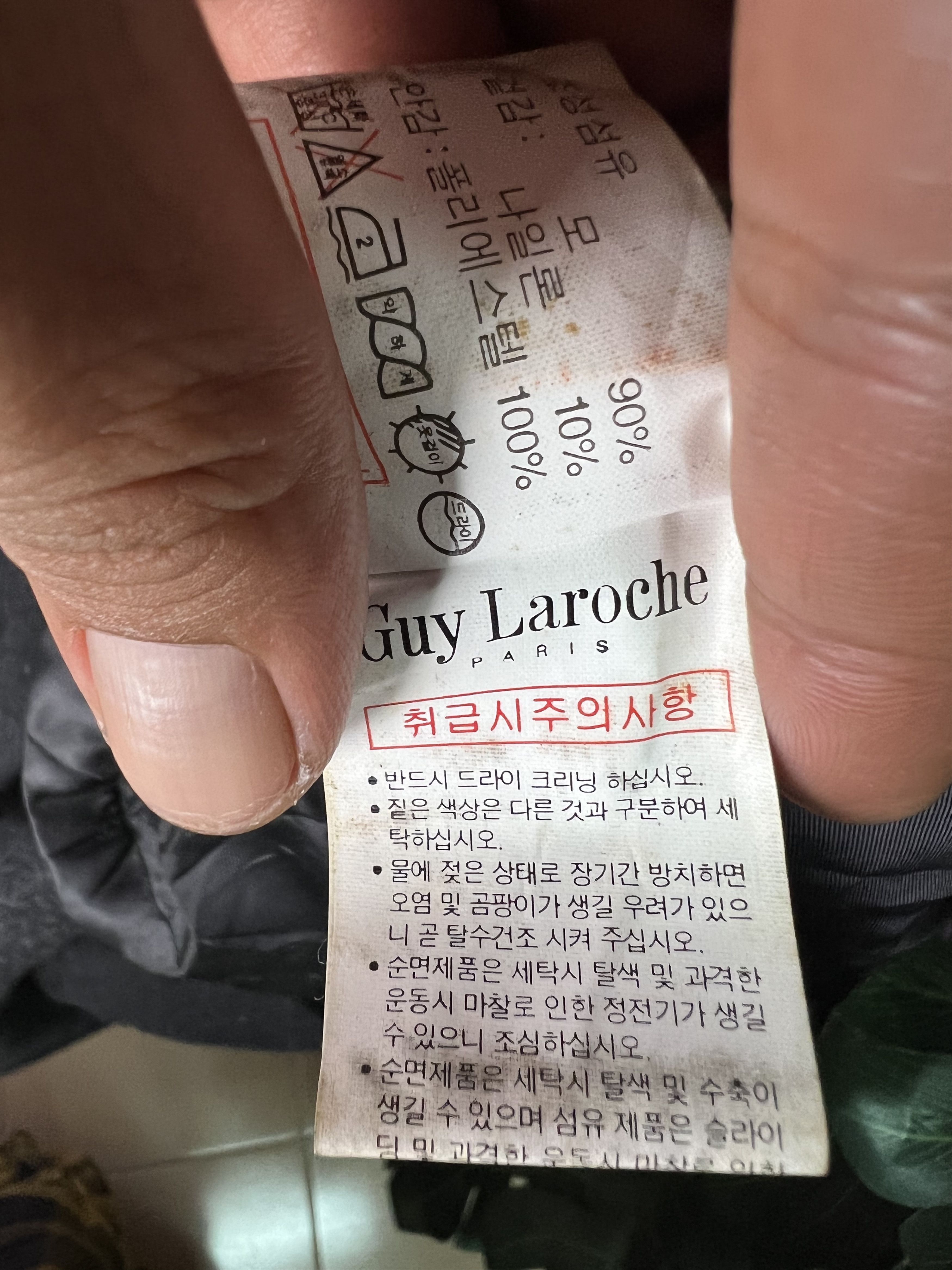Guy Laroche 🔥Vintage Wool Guy Laroche Chore Jackets Size US L / EU 52-54 / 3 - 18 Thumbnail