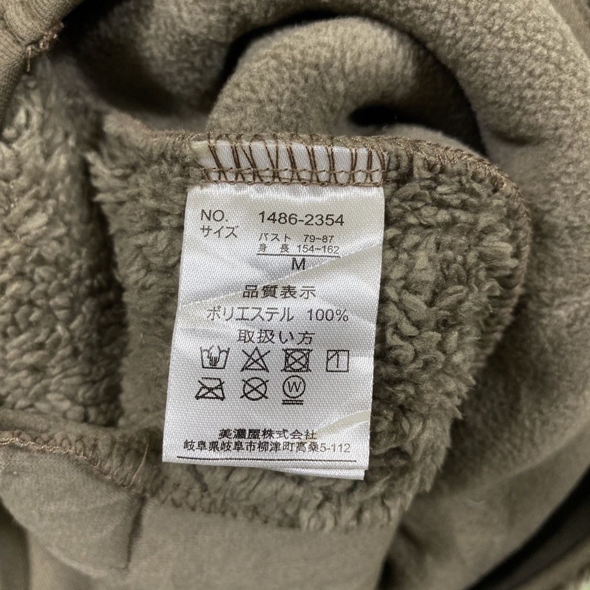 Vintage Vintage LOGOS Outdoor Sportswear Fleece Sweater Jacket Size US M / EU 48-50 / 2 - 8 Thumbnail