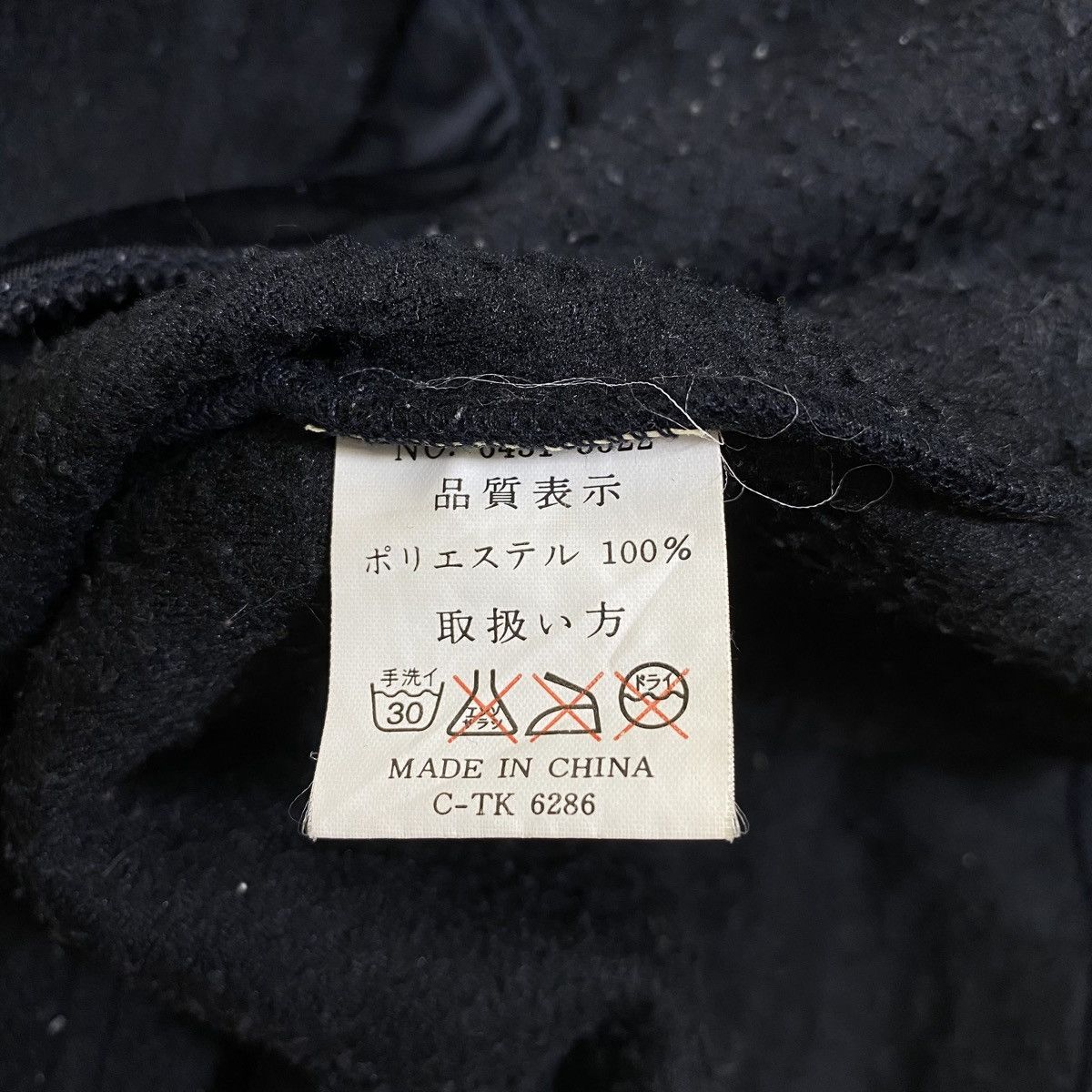 Converse × Vintage Vintage CONVERSE ALL STAR Small Logo Fleece Pullover Jumper Size US L / EU 52-54 / 3 - 7 Thumbnail