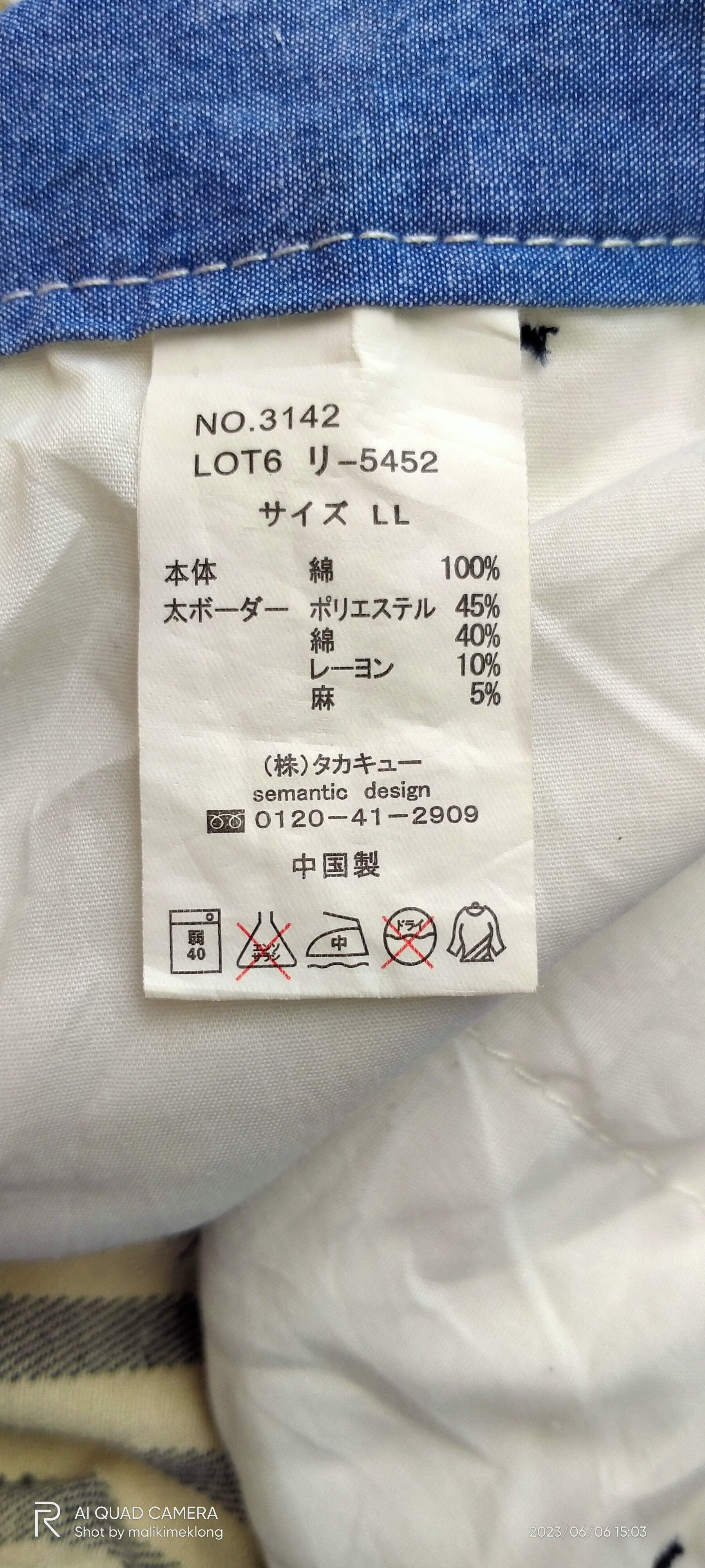 Japanese Brand Semantic design inspired by kapital Size US 34 / EU 50 - 7 Thumbnail