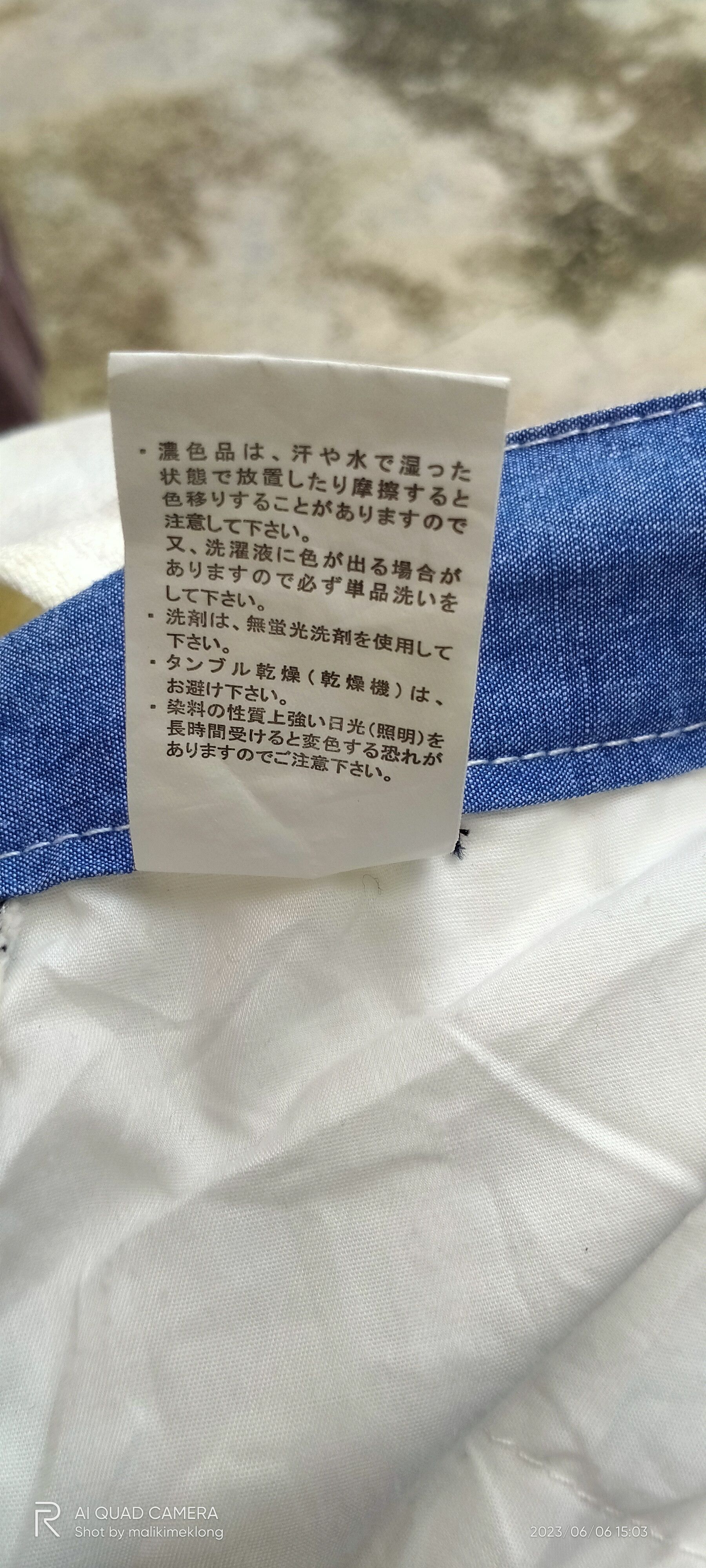 Japanese Brand Semantic design inspired by kapital Size US 34 / EU 50 - 8 Thumbnail