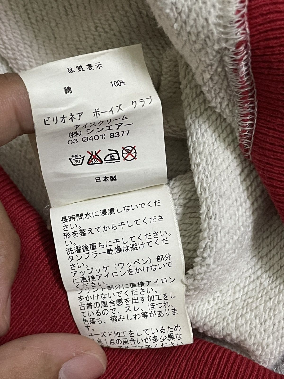 Billionaire Boys Club Vintage Billionaire Boy Club Zip Sweatshirt Size US M / EU 48-50 / 2 - 13 Thumbnail