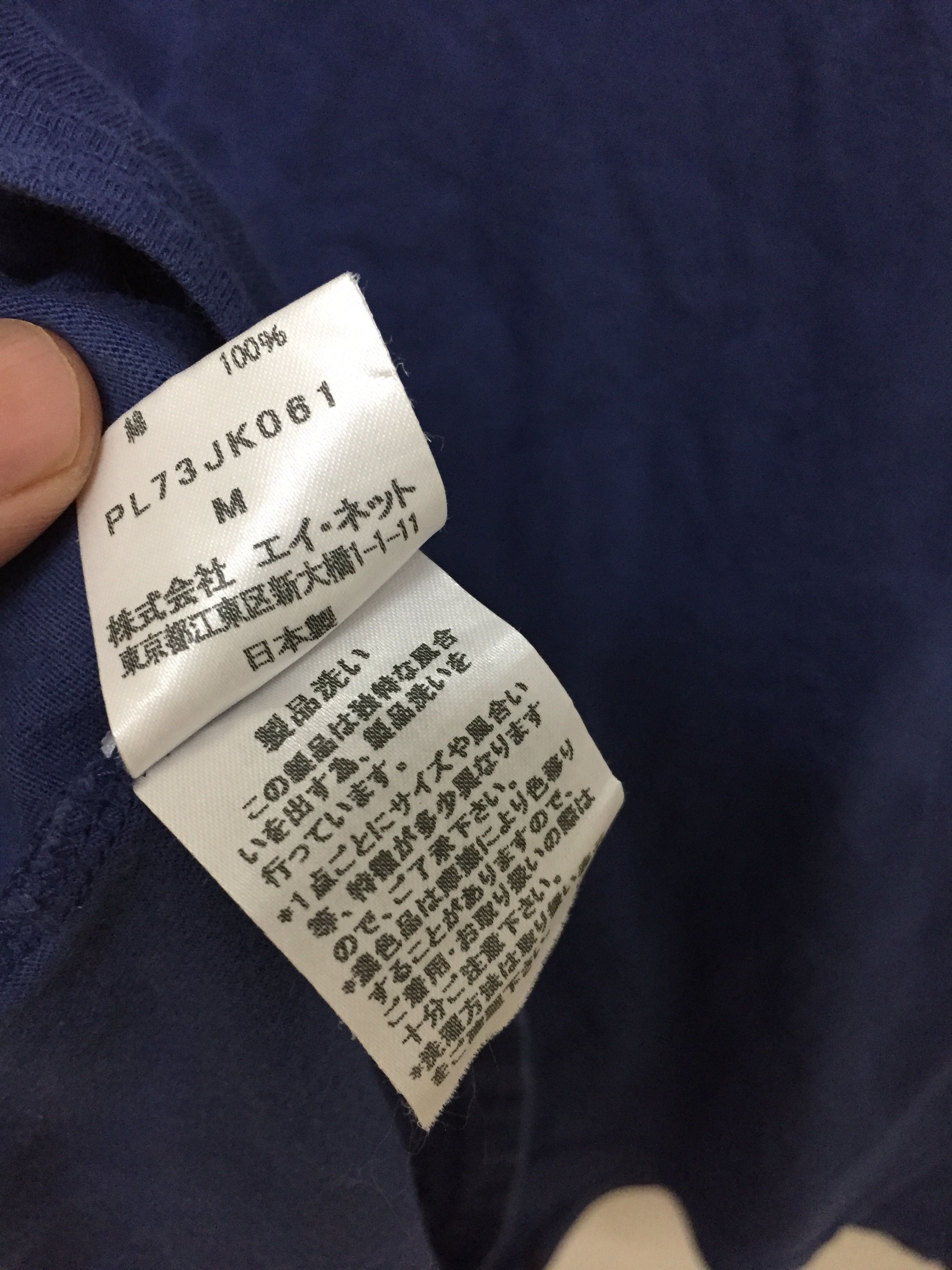 Pleats Please Issey Miyake 90s ISSEY MIYAKE Plantation abstract pattern tee Size L / US 10 / IT 46 - 7 Thumbnail