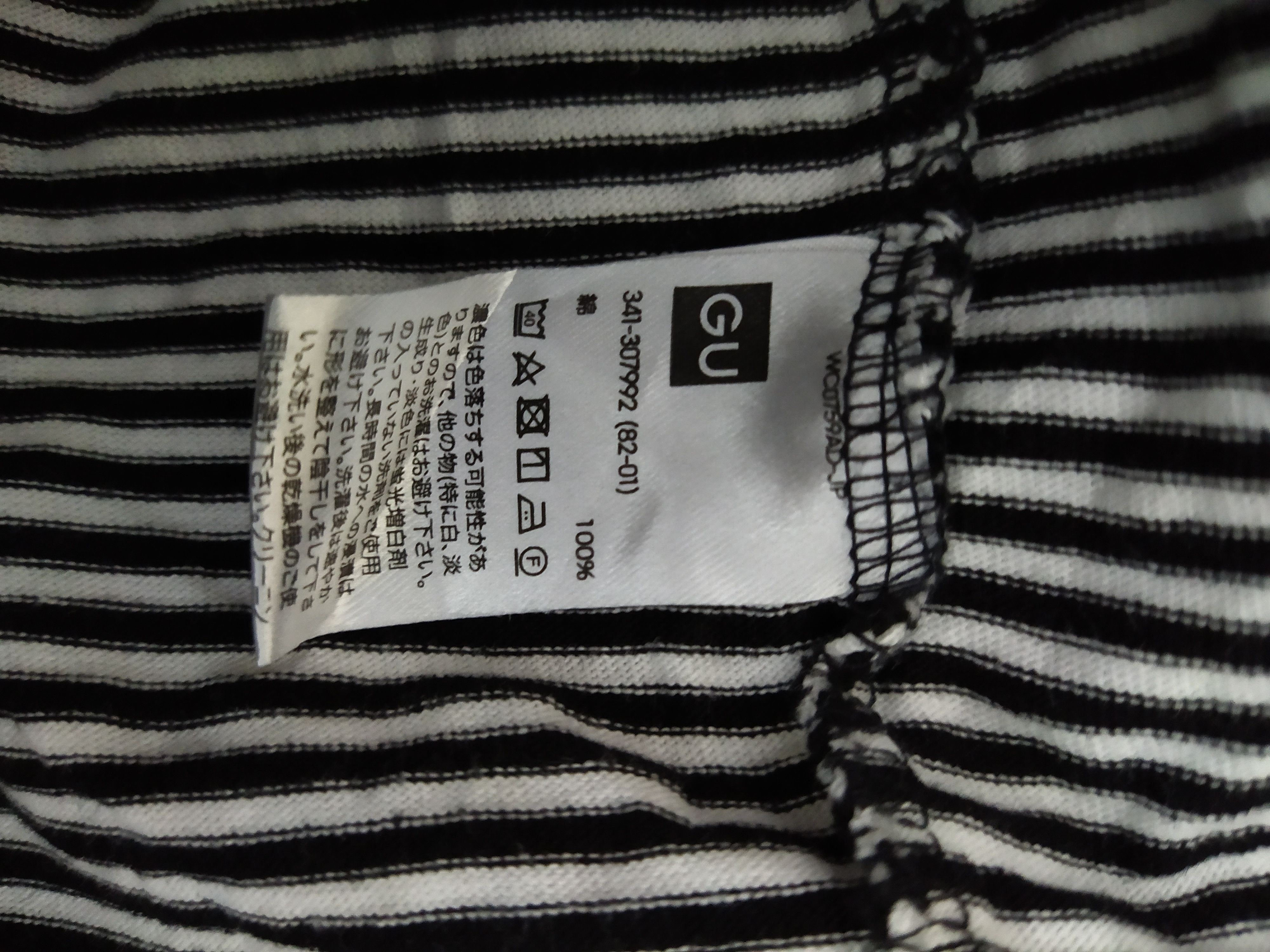 Designer ORGANIZED-CHAOS TADAOMI SHIBUYA SHIRT x UNIQLO (B290) Size US L / EU 52-54 / 3 - 7 Thumbnail
