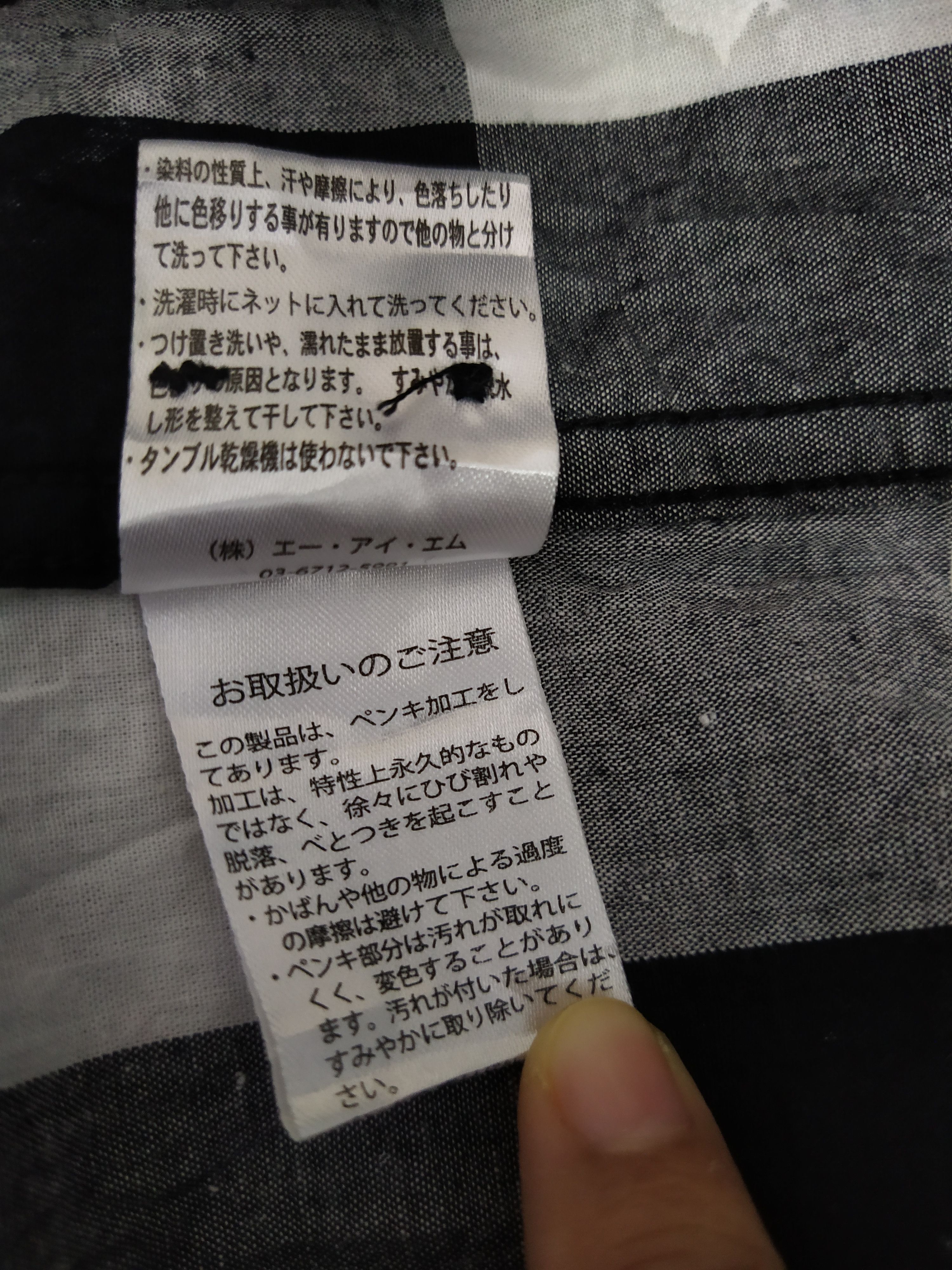 Designer × Japanese Brand GLOVE HOUSE PUNK PAINTER SHIRT 3 QUARTER SLEEVE (B320) Size US XL / EU 56 / 4 - 8 Thumbnail