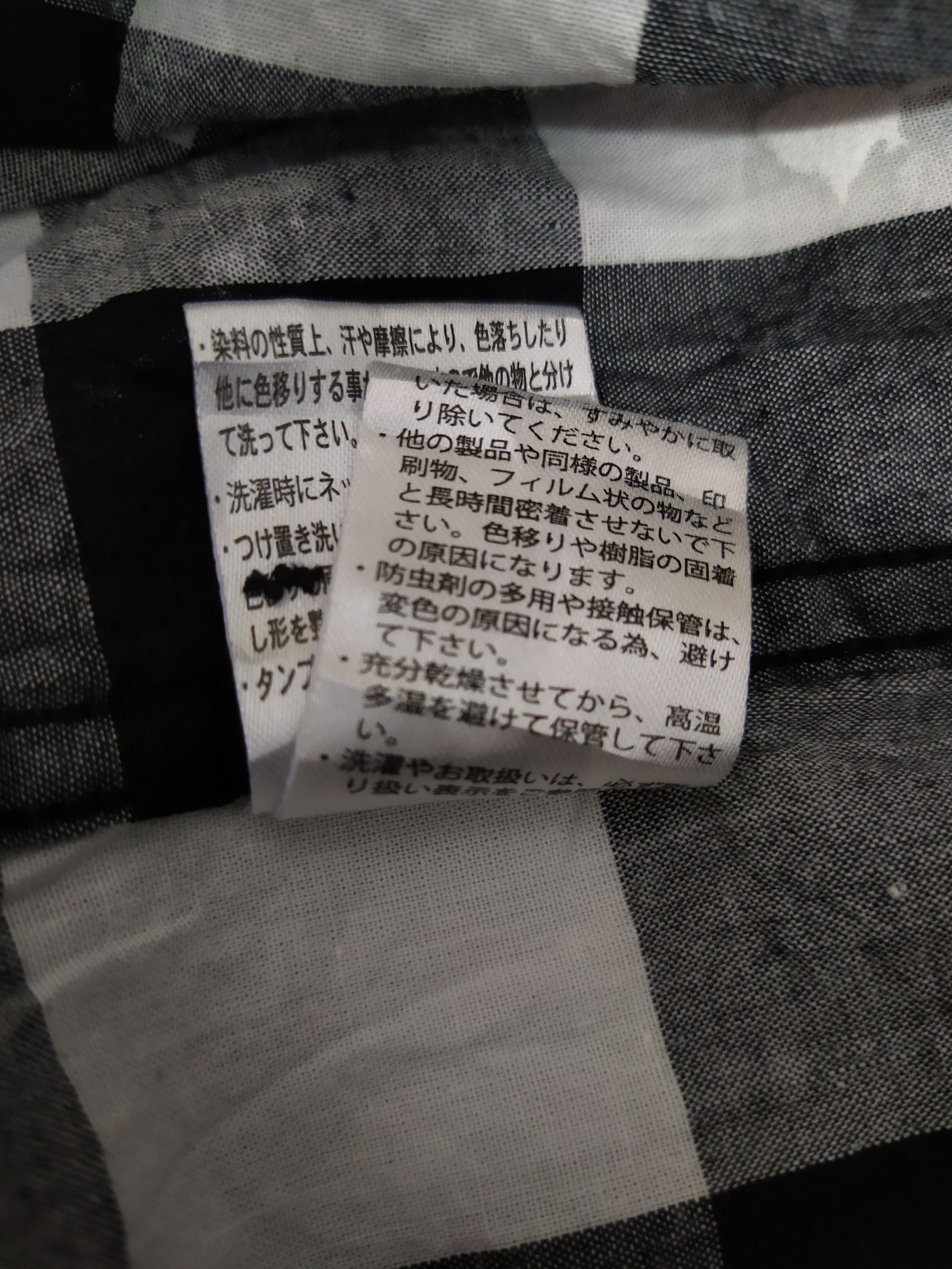 Designer × Japanese Brand GLOVE HOUSE PUNK PAINTER SHIRT 3 QUARTER SLEEVE (B320) Size US XL / EU 56 / 4 - 9 Thumbnail
