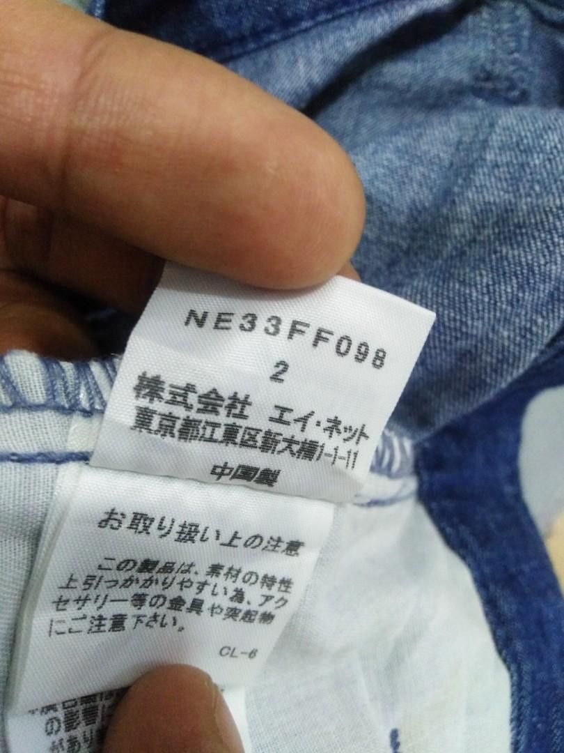 Issey Miyake Né-net Japanese Denim Pants w/ Sakura Wave Embroidery Size US 31 - 7 Thumbnail