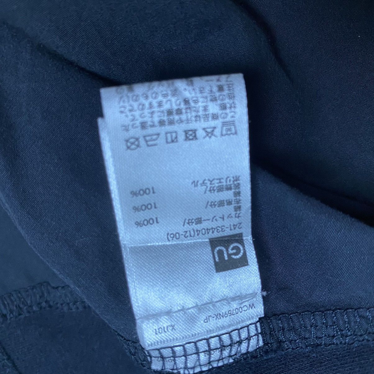 GU × Undercover GU X Undercover maxi dress shirt Size M / US 6-8 / IT 42-44 - 13 Thumbnail