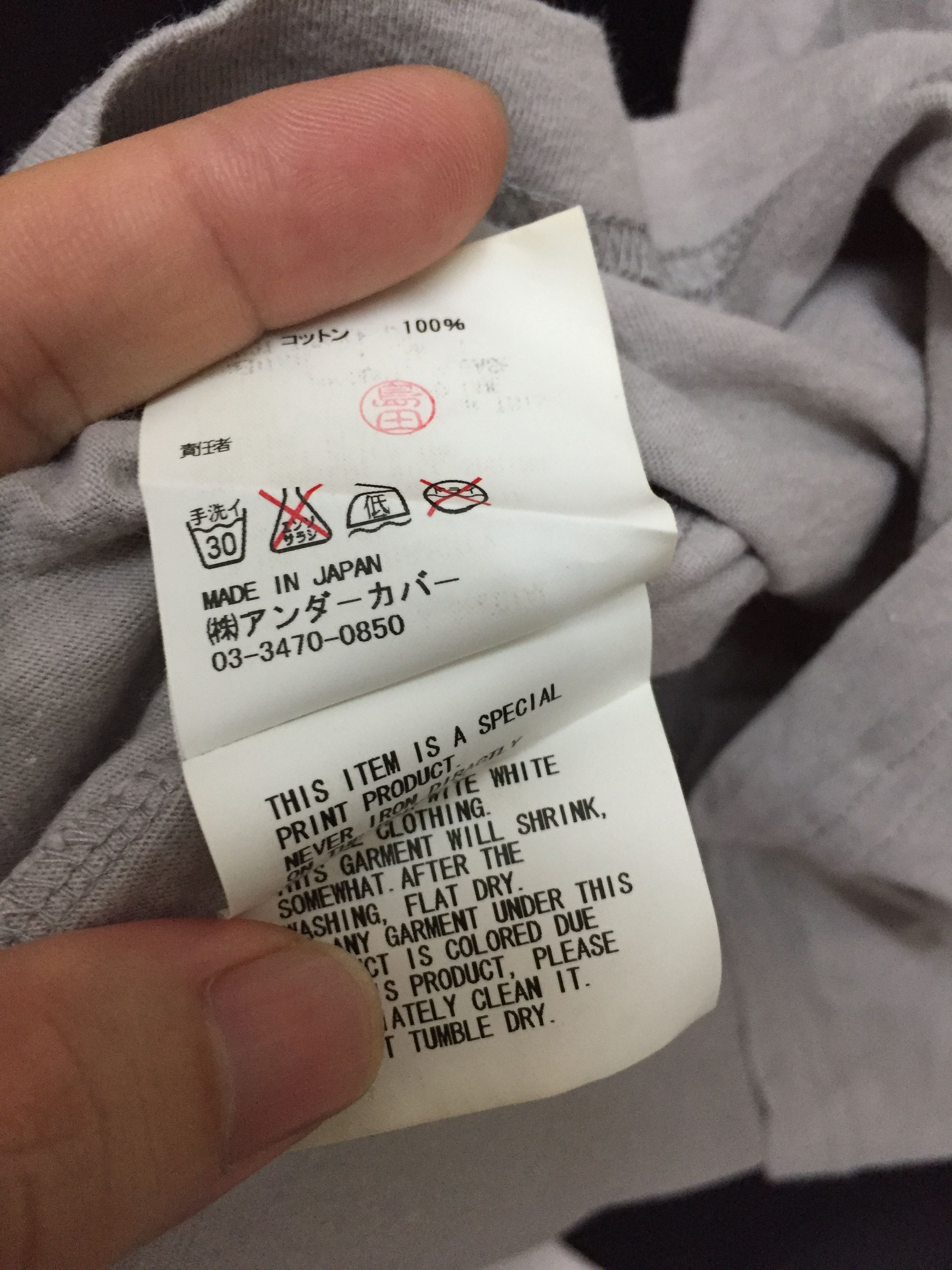 Undercover Undercover target apple tee Size US S / EU 44-46 / 1 - 8 Thumbnail