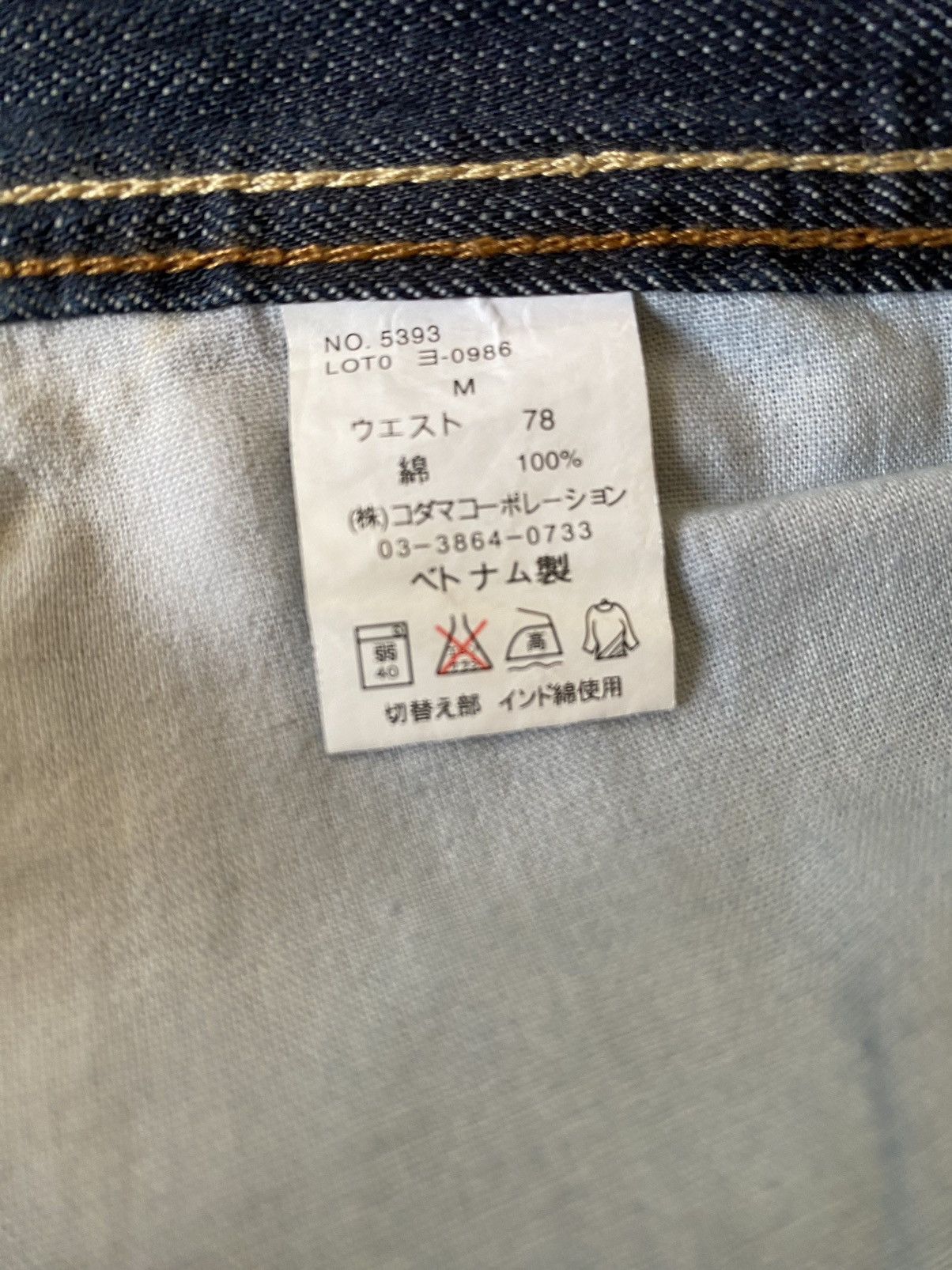 Japanese Brand × PPFM × Vintage Vintage Japanese Brand Dominate Double Waist Zipper Denim Size US 31 - 13 Thumbnail