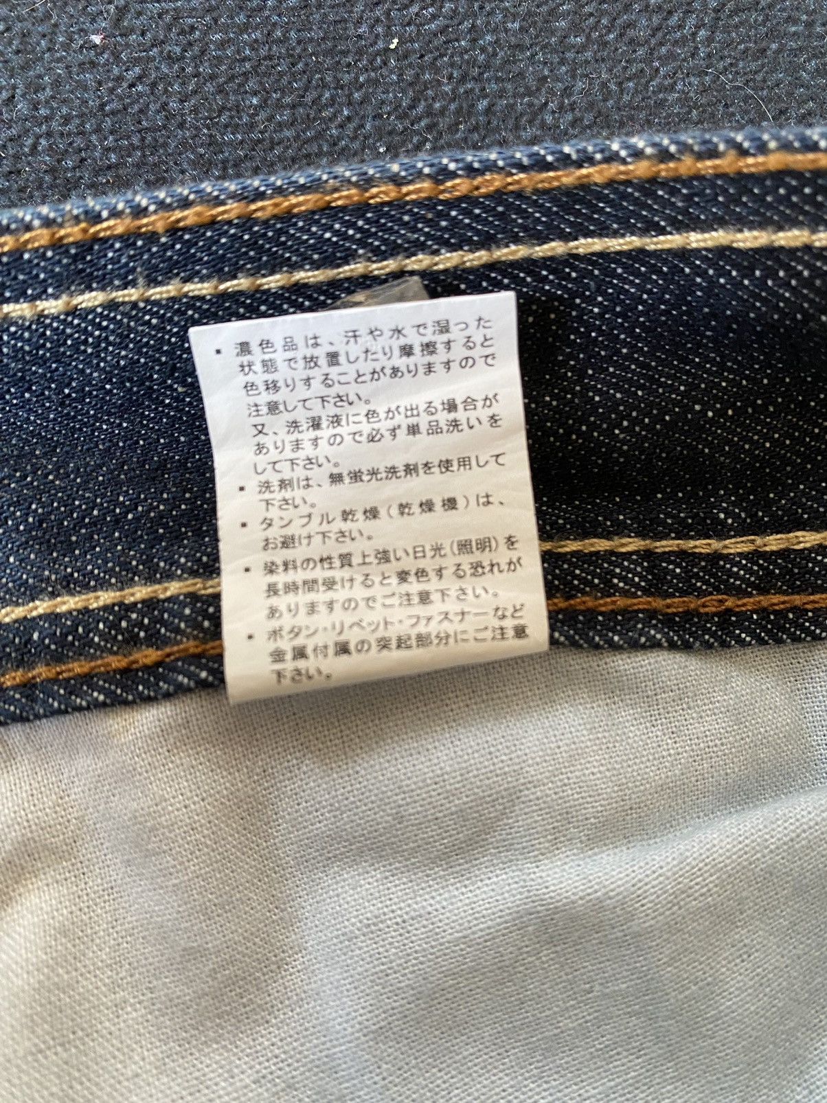 Japanese Brand × PPFM × Vintage Vintage Japanese Brand Dominate Double Waist Zipper Denim Size US 31 - 14 Thumbnail