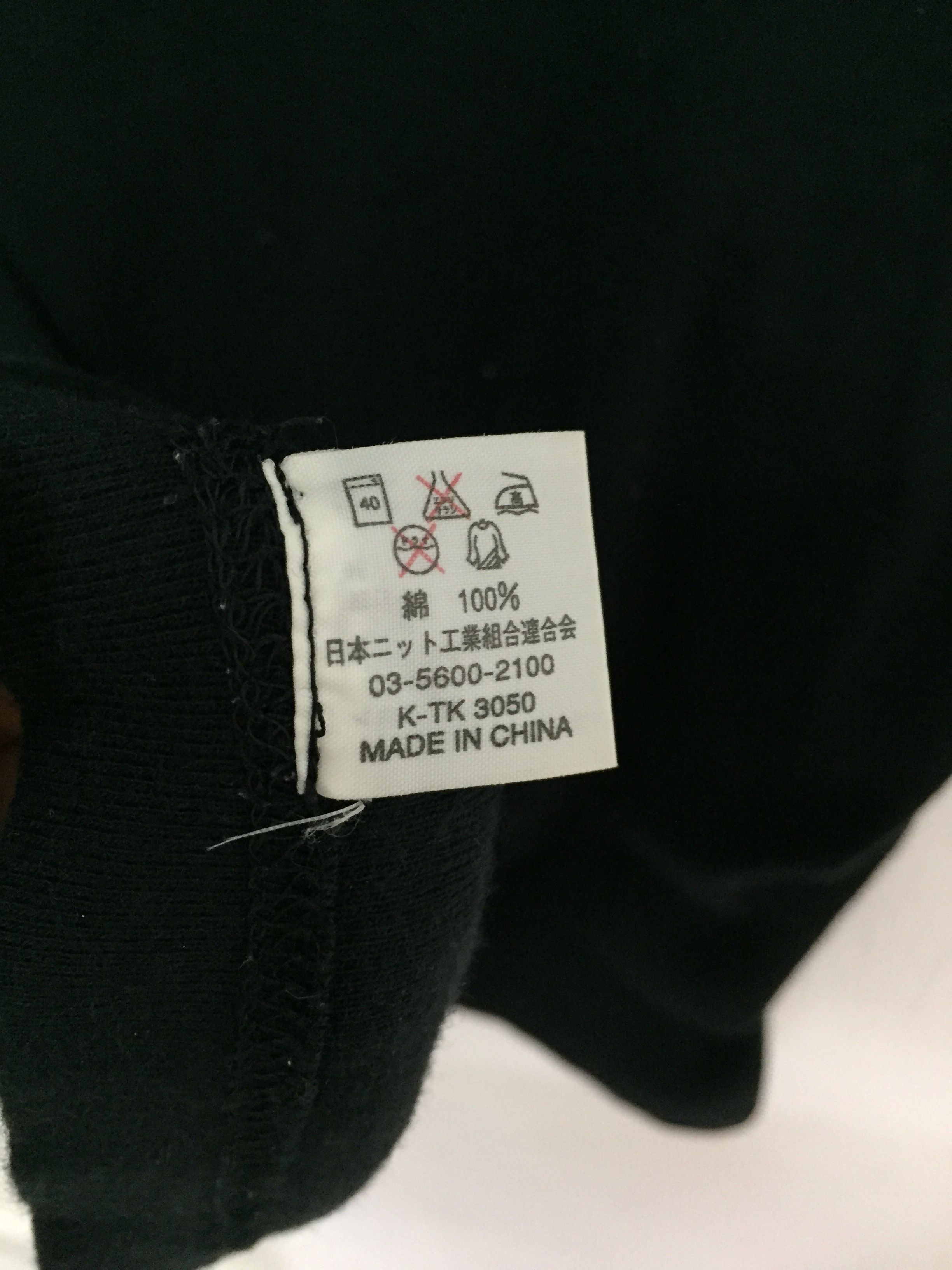 Undercover 2005 UNDERCOVER Jun Takahashi X Vogue tee Size US M / EU 48-50 / 2 - 6 Thumbnail
