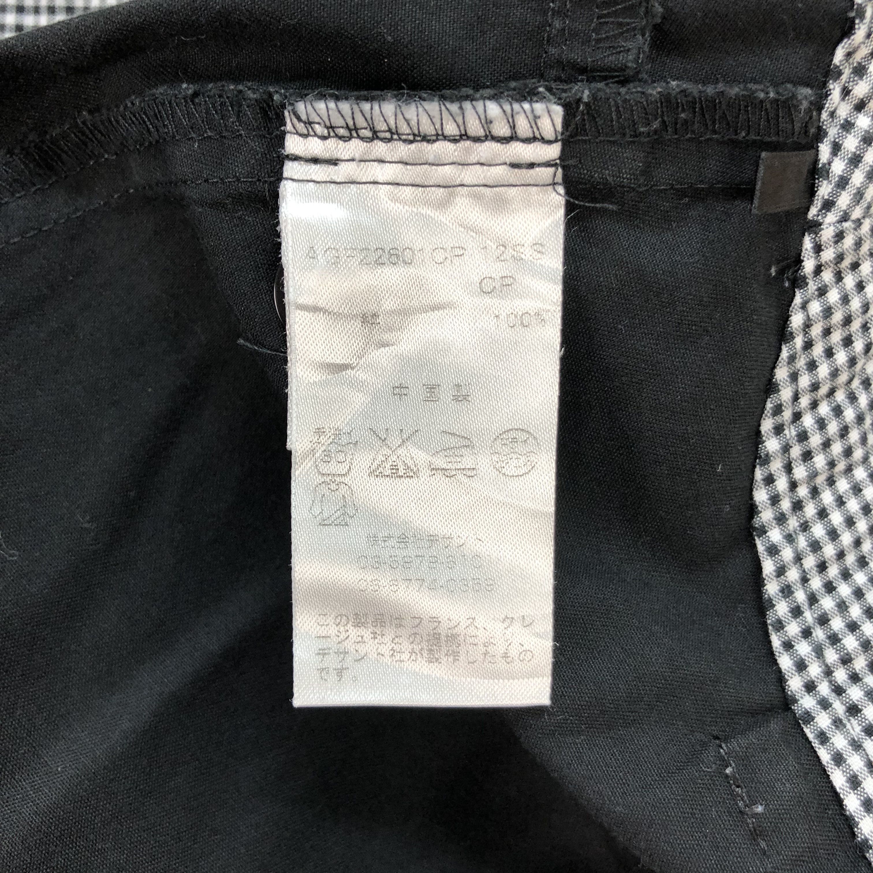 Courreges COURREGES NICE DESIGN MINI SKIRTS #5663-201 Size 30" / US 8 / IT 44 - 8 Thumbnail