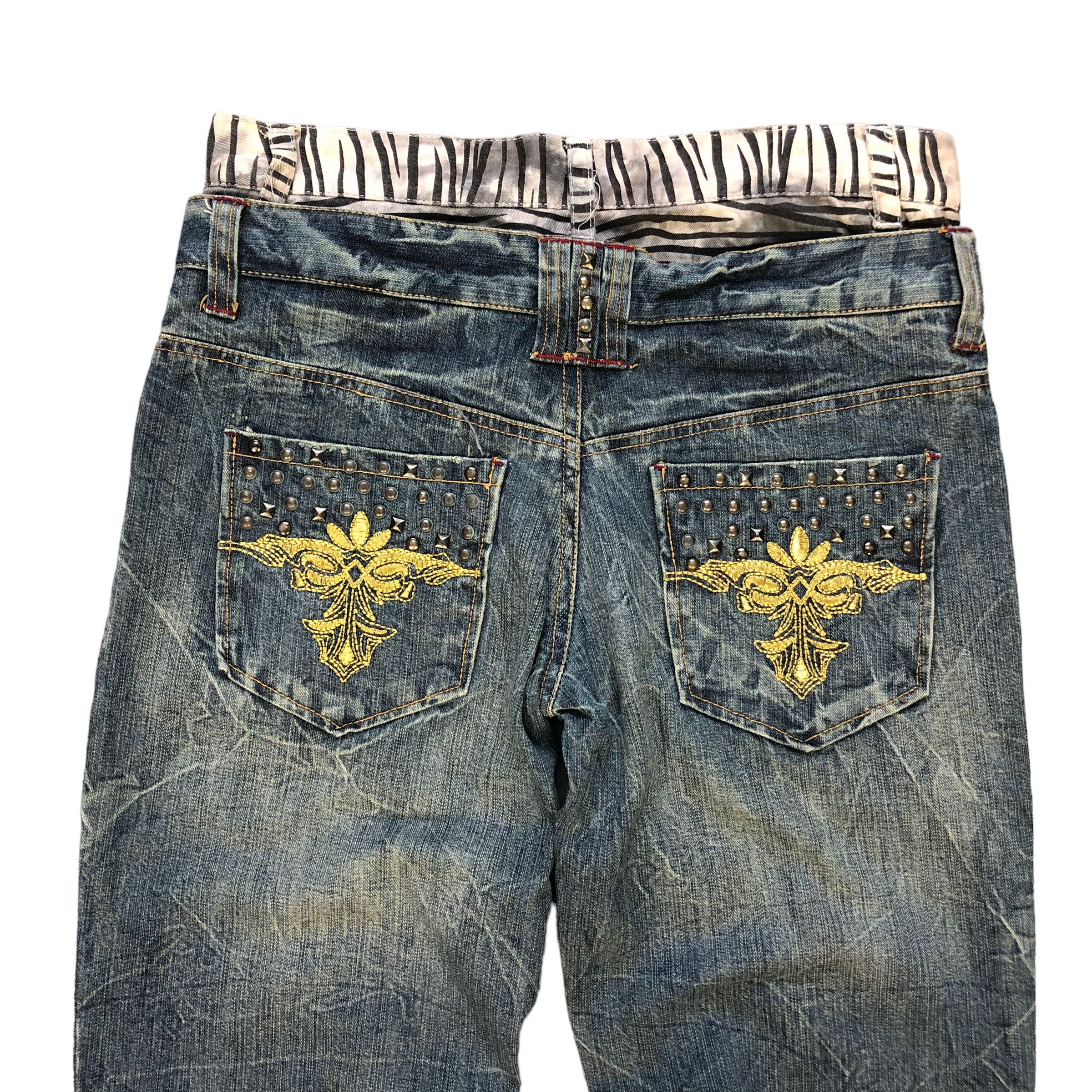 In The Attic In The Attic Changeabl Design Double Waist Jeans #4315-149 Size 30" / US 8 / IT 44 - 14 Thumbnail
