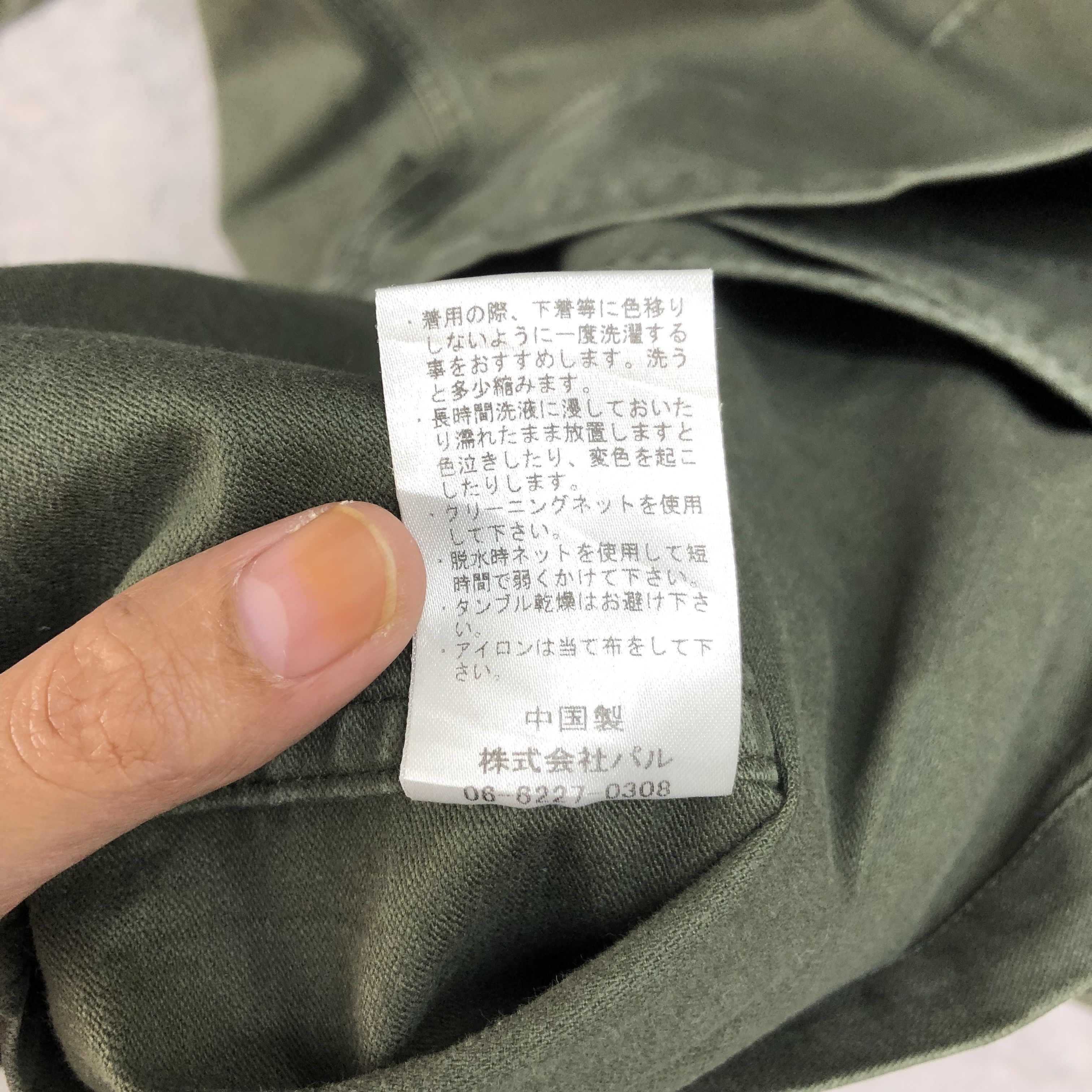 Japanese Brand FUNERAL ARMY Who's Who Gallery Army Style Jacket #4744-167 Size US L / EU 52-54 / 3 - 9 Thumbnail