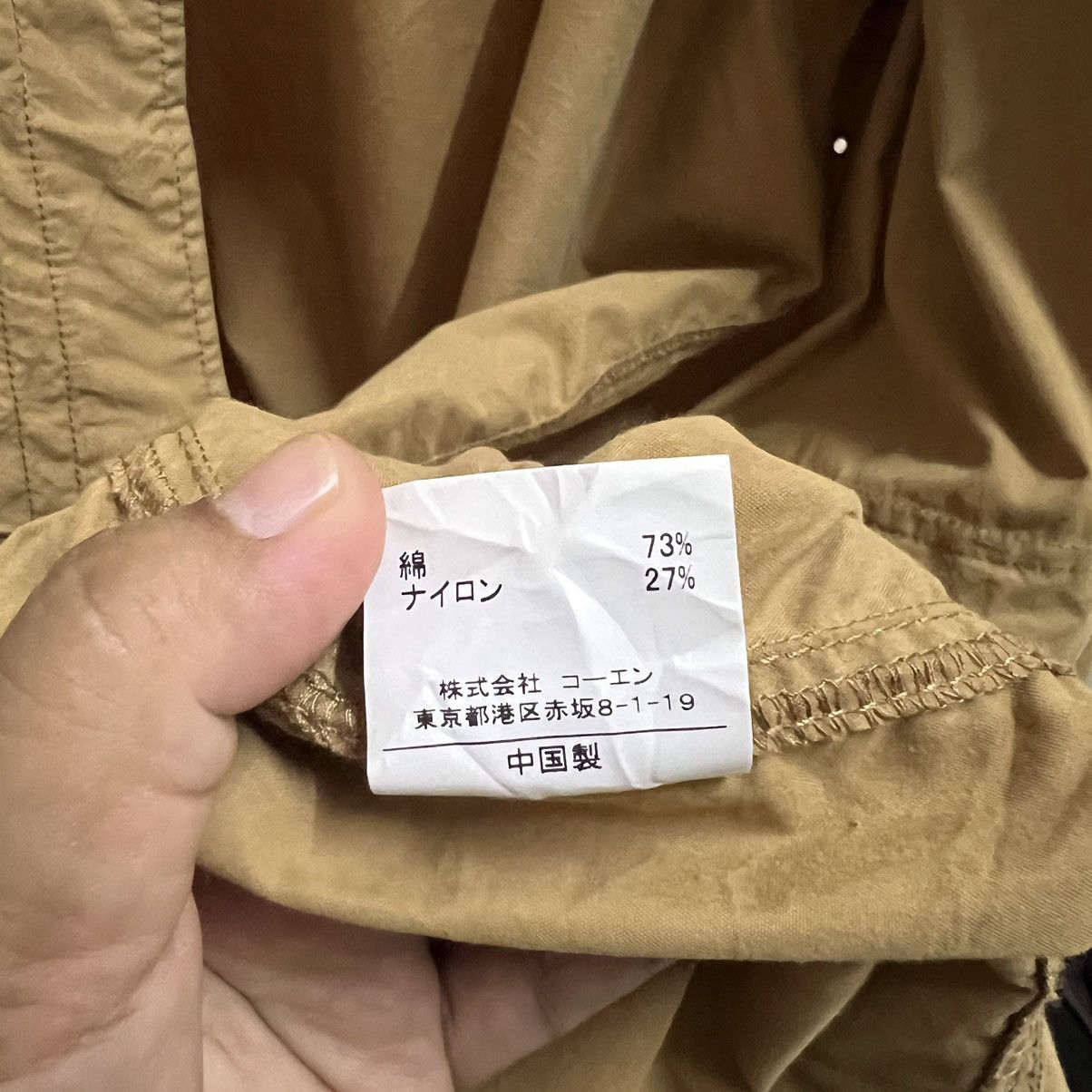 Japanese Brand 💥COEN SHIRT LONG JACKET Size US L / EU 52-54 / 3 - 13 Thumbnail