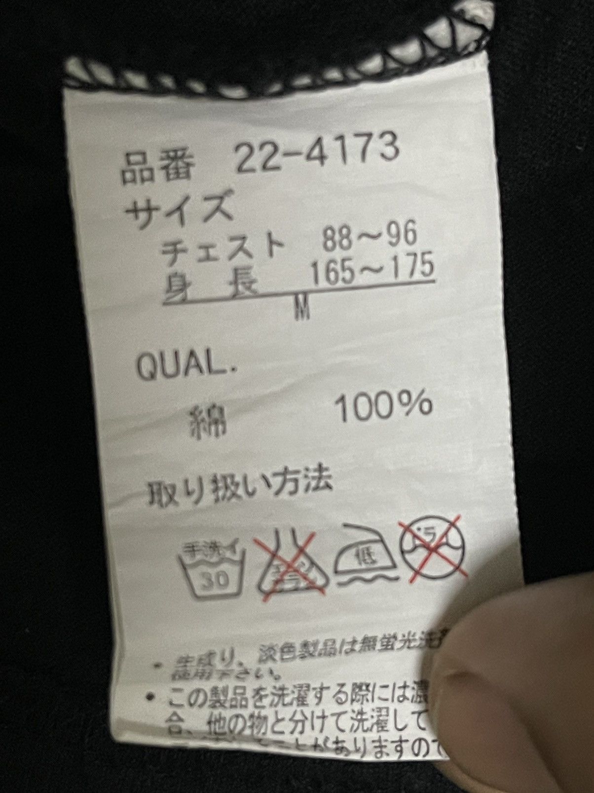 Japanese Brand Vintage Japanese Brand Skull Punk Style T Shirt Size US S / EU 44-46 / 1 - 8 Thumbnail