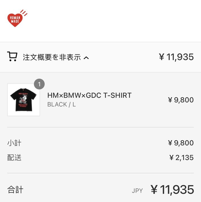 Human Made HM x GDC x BMW Black Shirt | Grailed