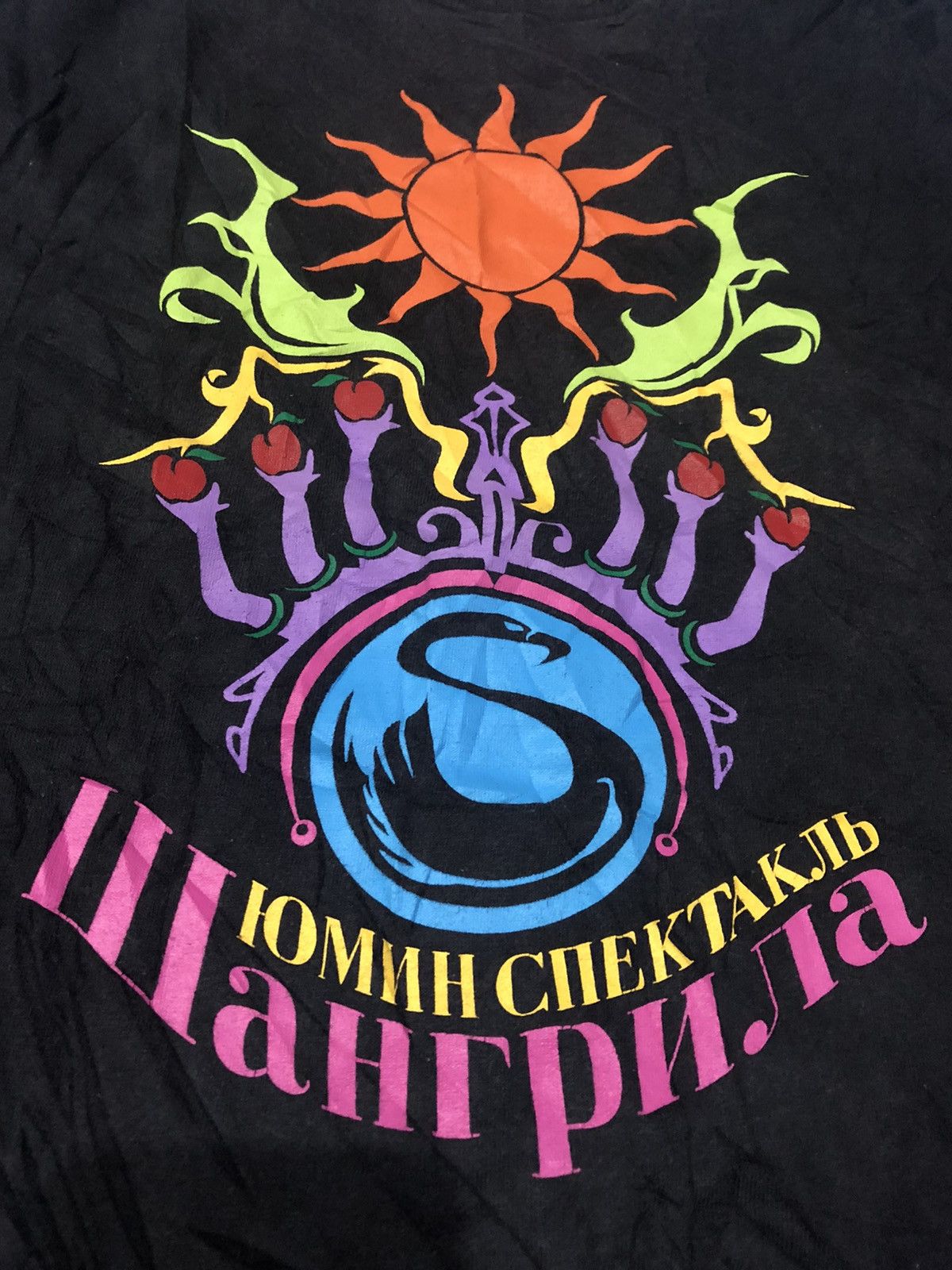 Tultex The Sun T-Shirts Size Medium Size US M / EU 48-50 / 2 - 3 Thumbnail