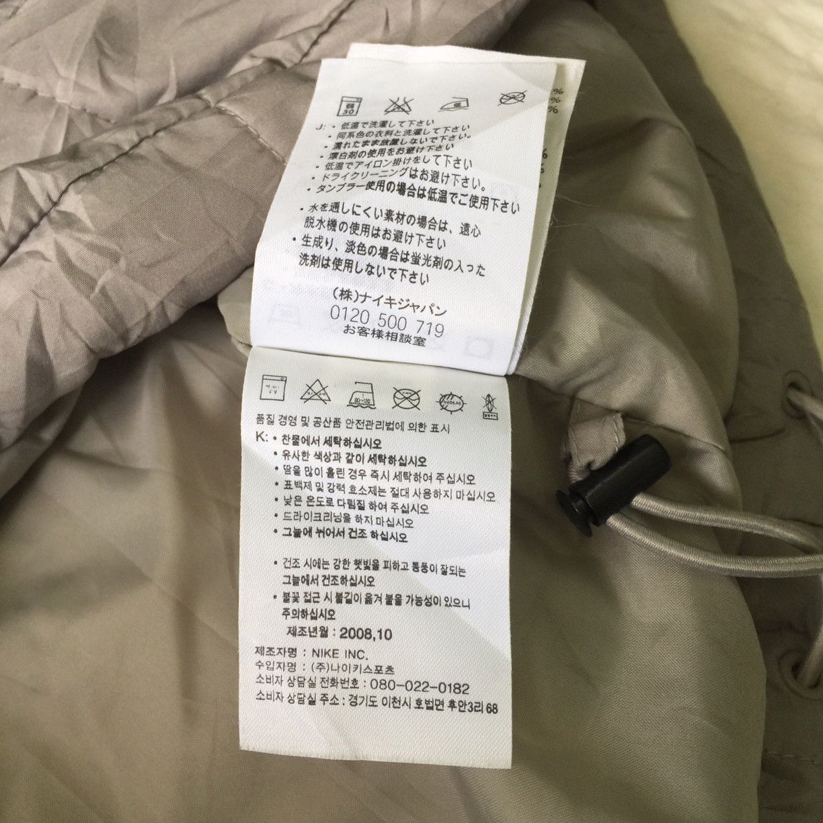 Nike Nike Sportswear Jacket Size US M / EU 48-50 / 2 - 17 Thumbnail