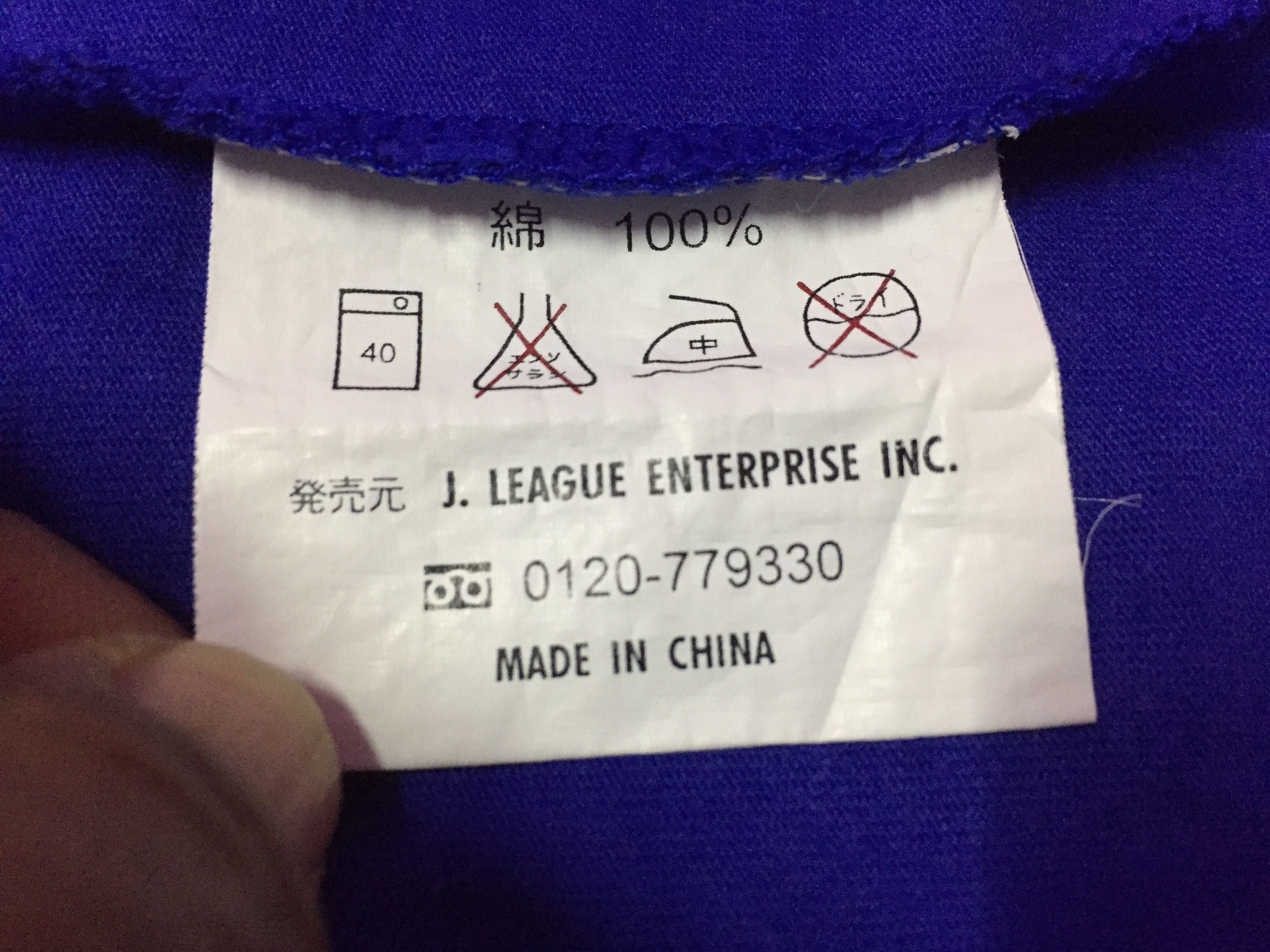 Japanese Brand Japan National Team T-Shirts Size US L / EU 52-54 / 3 - 4 Thumbnail