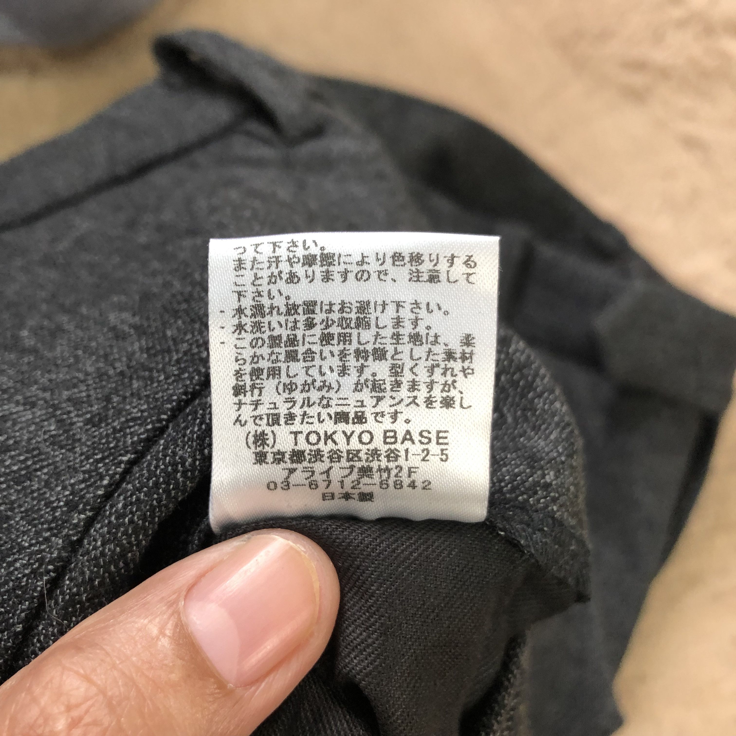 Number (N)ine NUMBER NINE X STUDIOUS MUSIC NOTE TROUSERS / PANTS #5510-194 Size US 33 - 9 Thumbnail