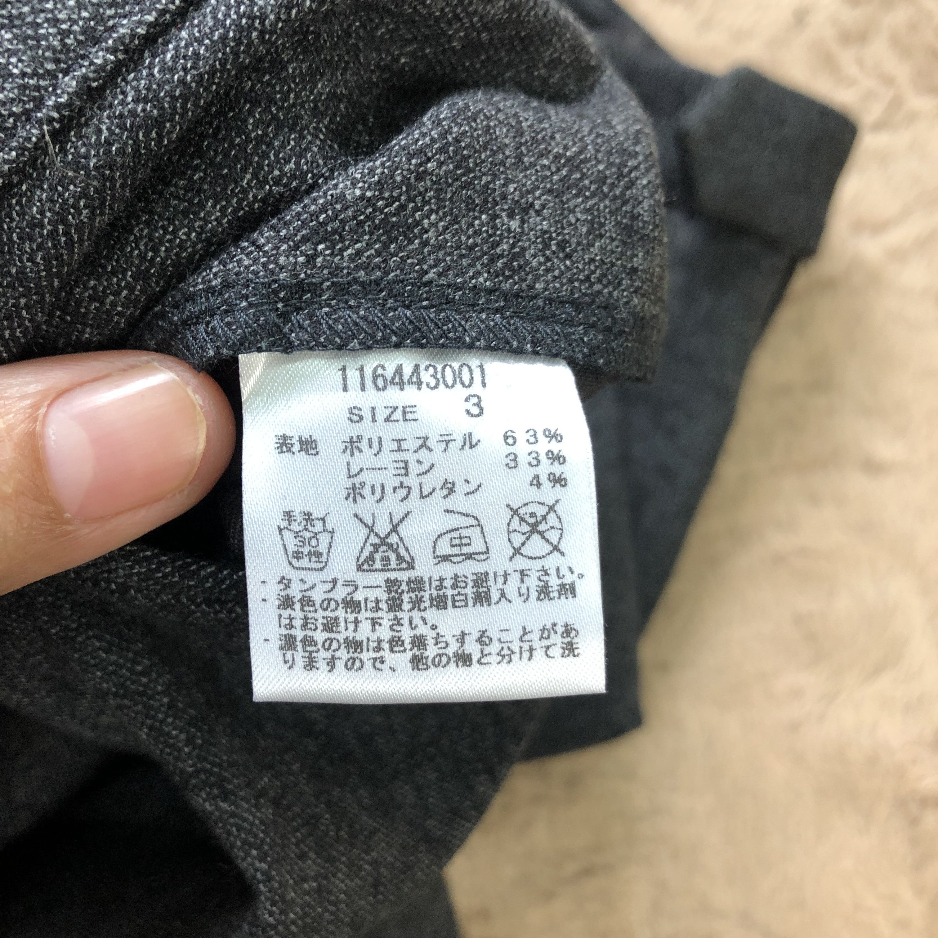 Number (N)ine NUMBER NINE X STUDIOUS MUSIC NOTE TROUSERS / PANTS #5510-194 Size US 33 - 8 Thumbnail