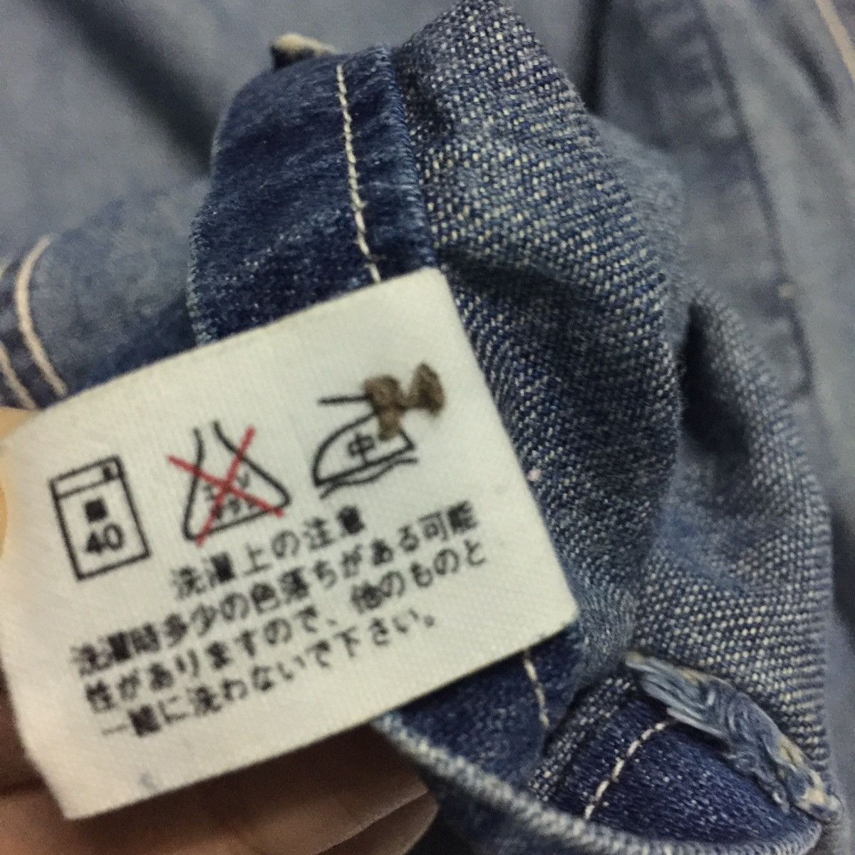 Blue Blue Japan BLUE BLUE/ design work denim jacket made in Japan Size US M / EU 48-50 / 2 - 17 Thumbnail