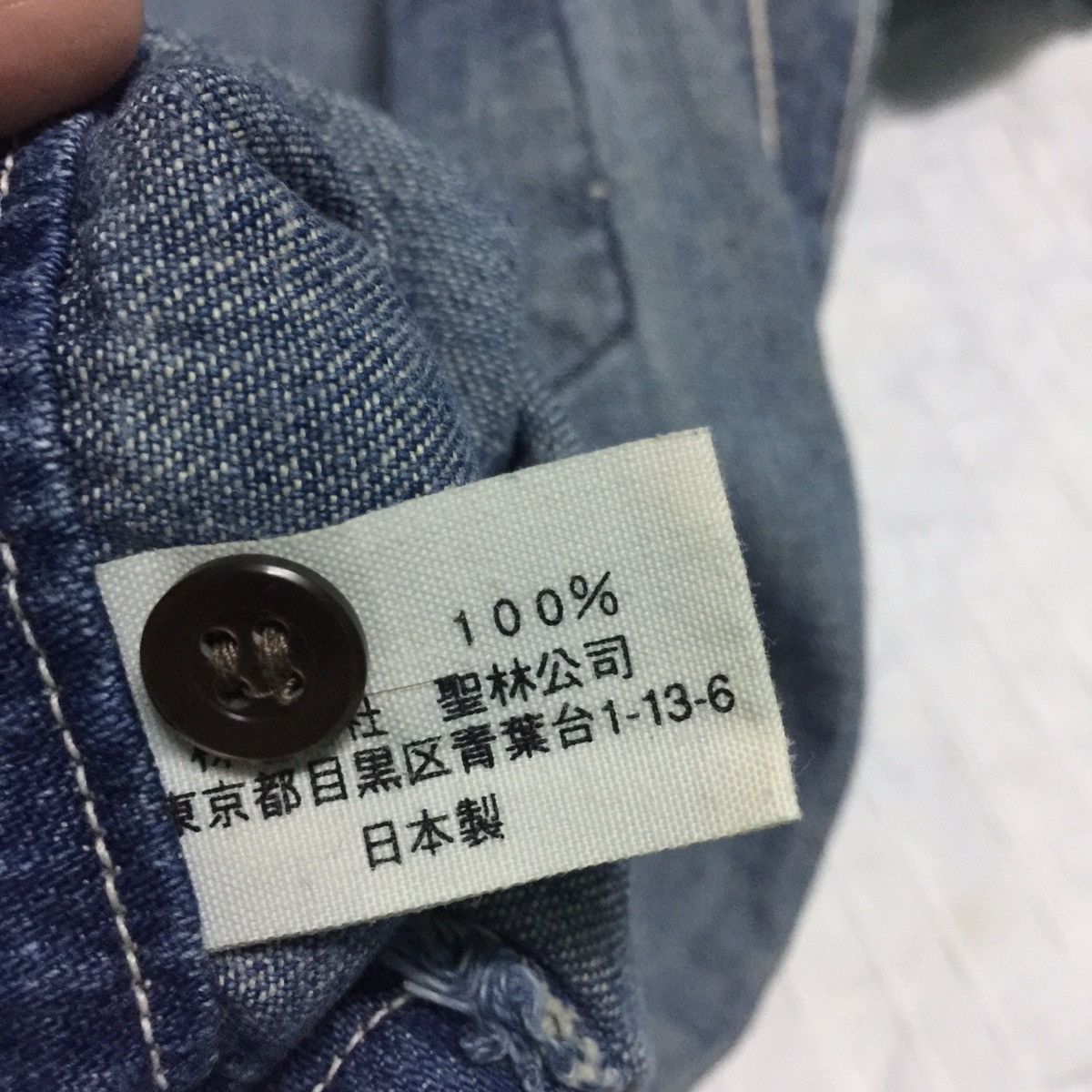 Blue Blue Japan BLUE BLUE/ design work denim jacket made in Japan Size US M / EU 48-50 / 2 - 16 Thumbnail