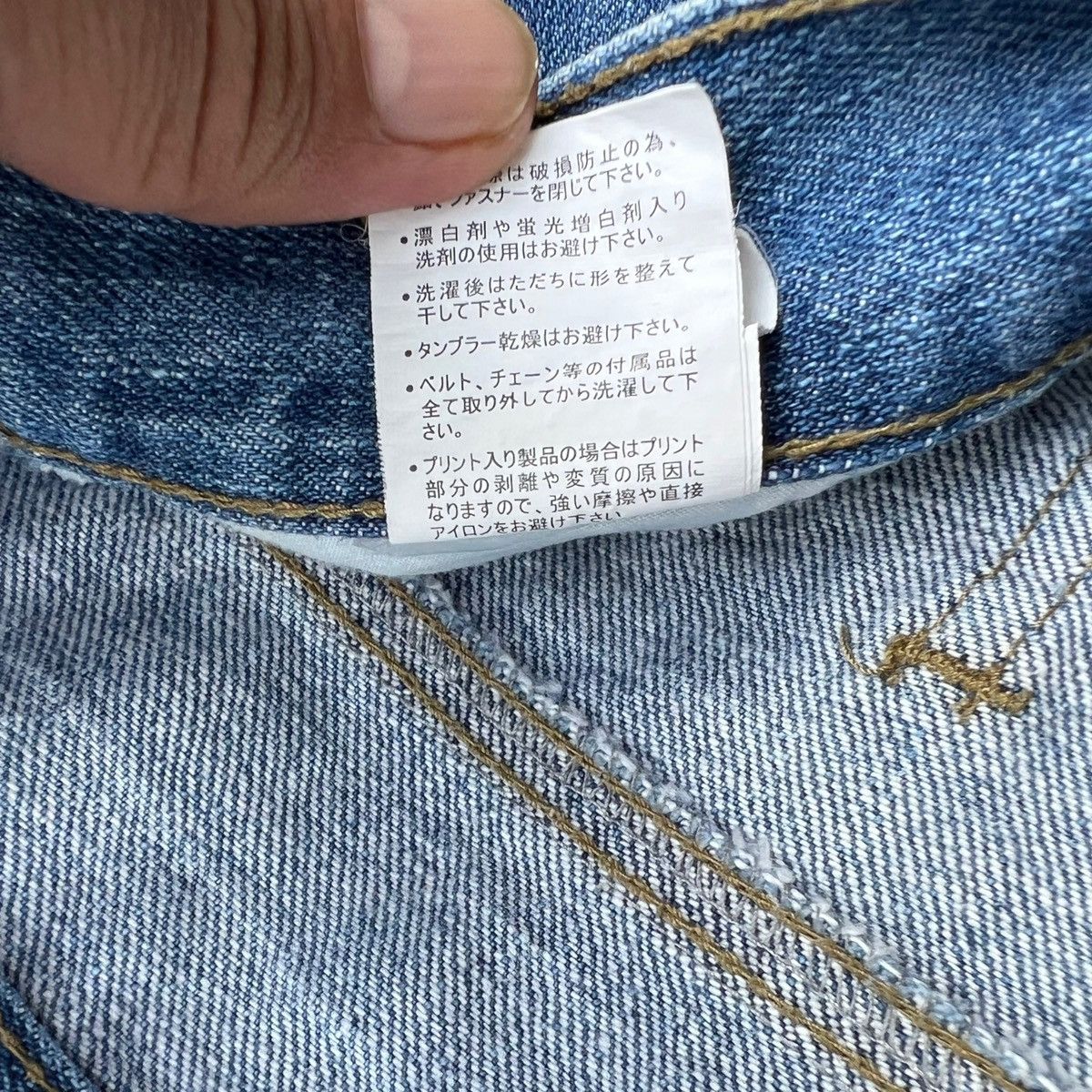 Japanese Brand VINTAGE NYLAUS PAINTED DENIM SHORTS Size US 28 / EU 44 - 20 Thumbnail