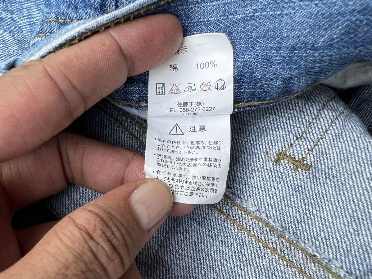 Japanese Brand VINTAGE NYLAUS PAINTED DENIM SHORTS Size US 28 / EU 44 - 19 Thumbnail