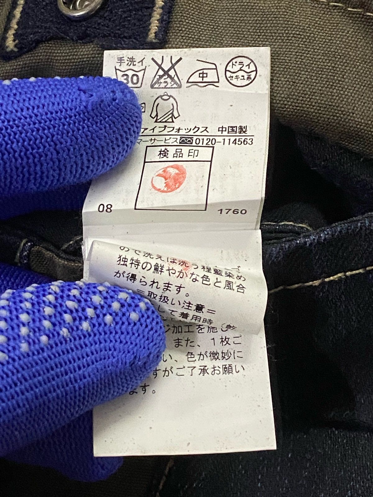 Japanese Brand × PPFM × Seditionaries Hot🔥PPFM Seditinaries Bondage Zipper Denim Pants Size US 33 - 13 Thumbnail