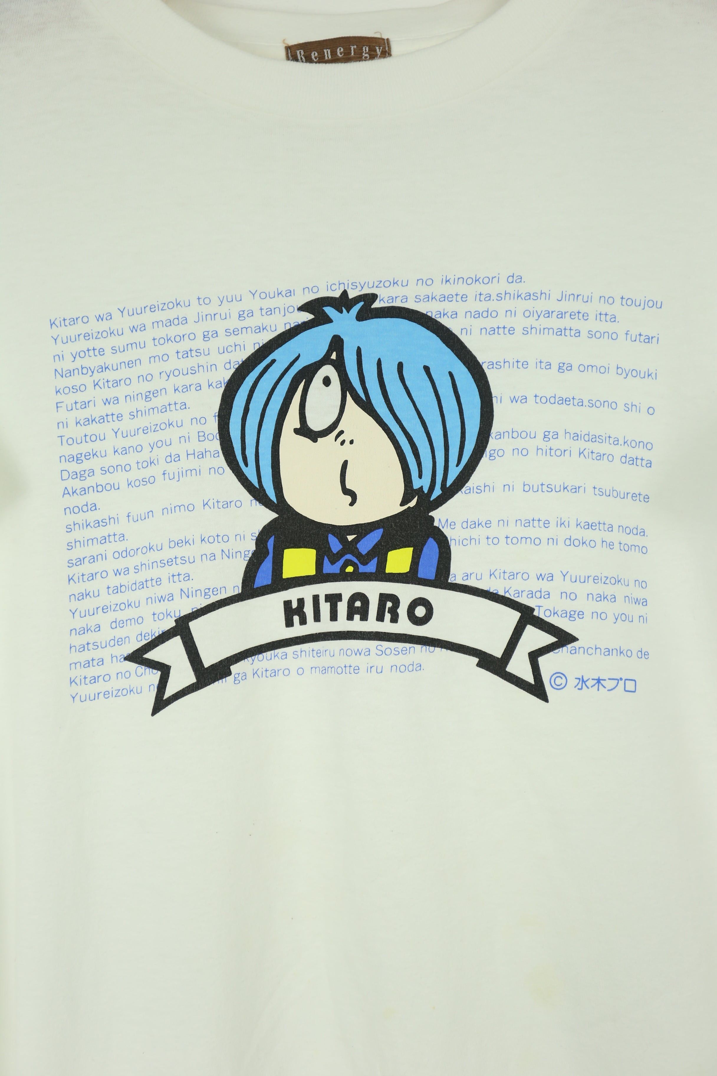 Anime × Japanese Brand × Vintage GTMC570 Vintage 90s Kitaro Japan Anime t-shirt (M) Size US M / EU 48-50 / 2 - 2 Thumbnail