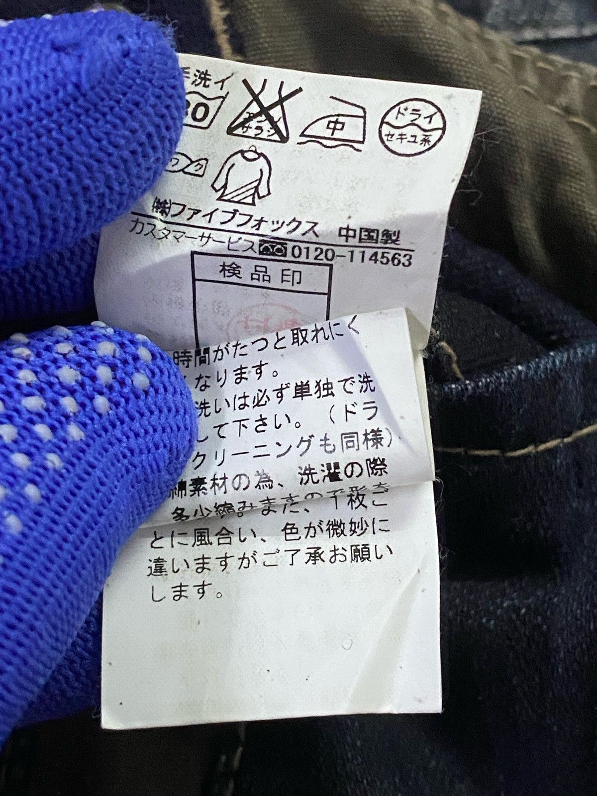 PPFM Hot🔥PPFM Seditionaries Bondage Zipper Denim Pants Size US 31 - 13 Thumbnail