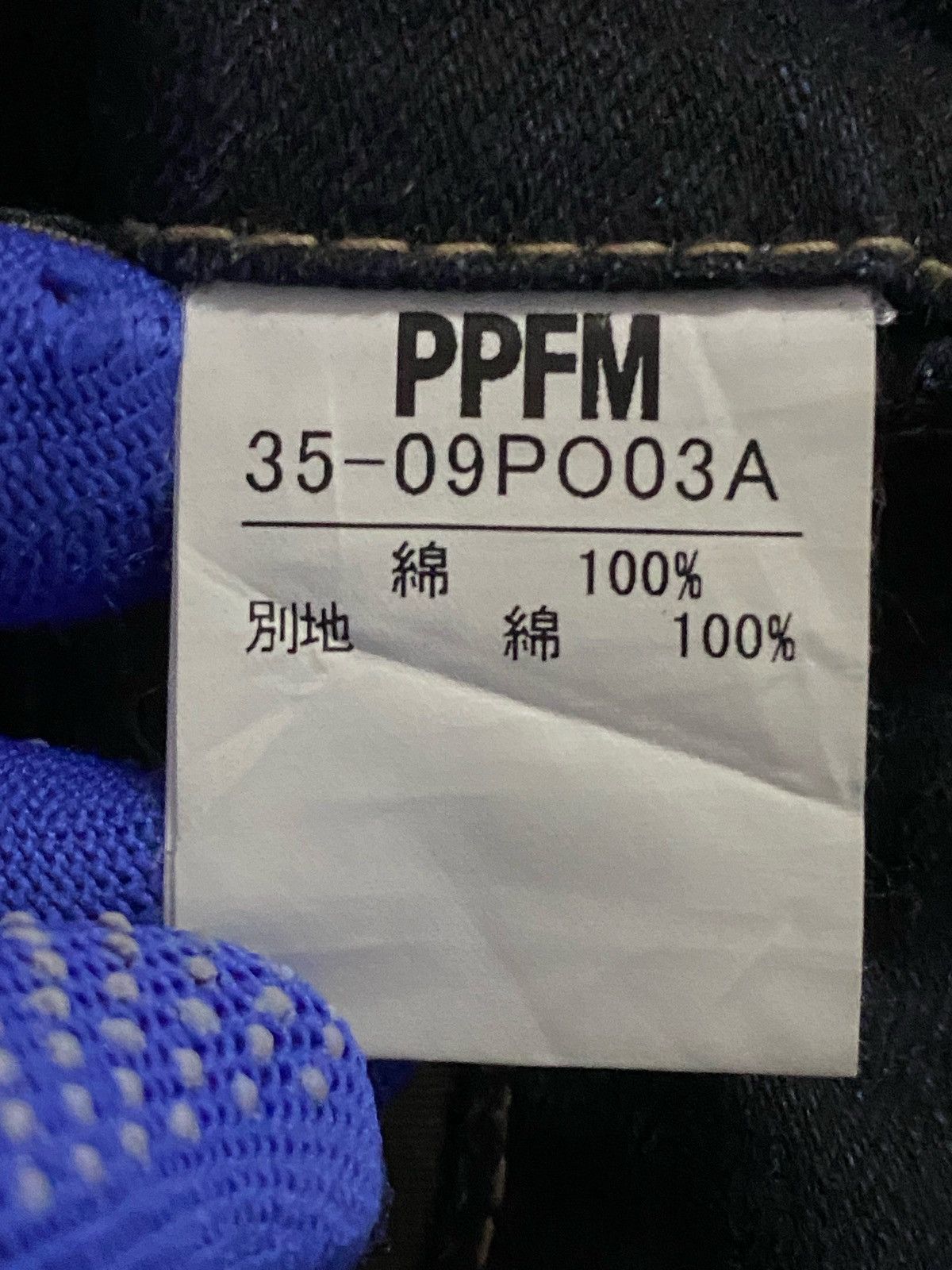 PPFM Hot🔥PPFM Seditionaries Bondage Zipper Denim Pants Size US 31 - 12 Thumbnail